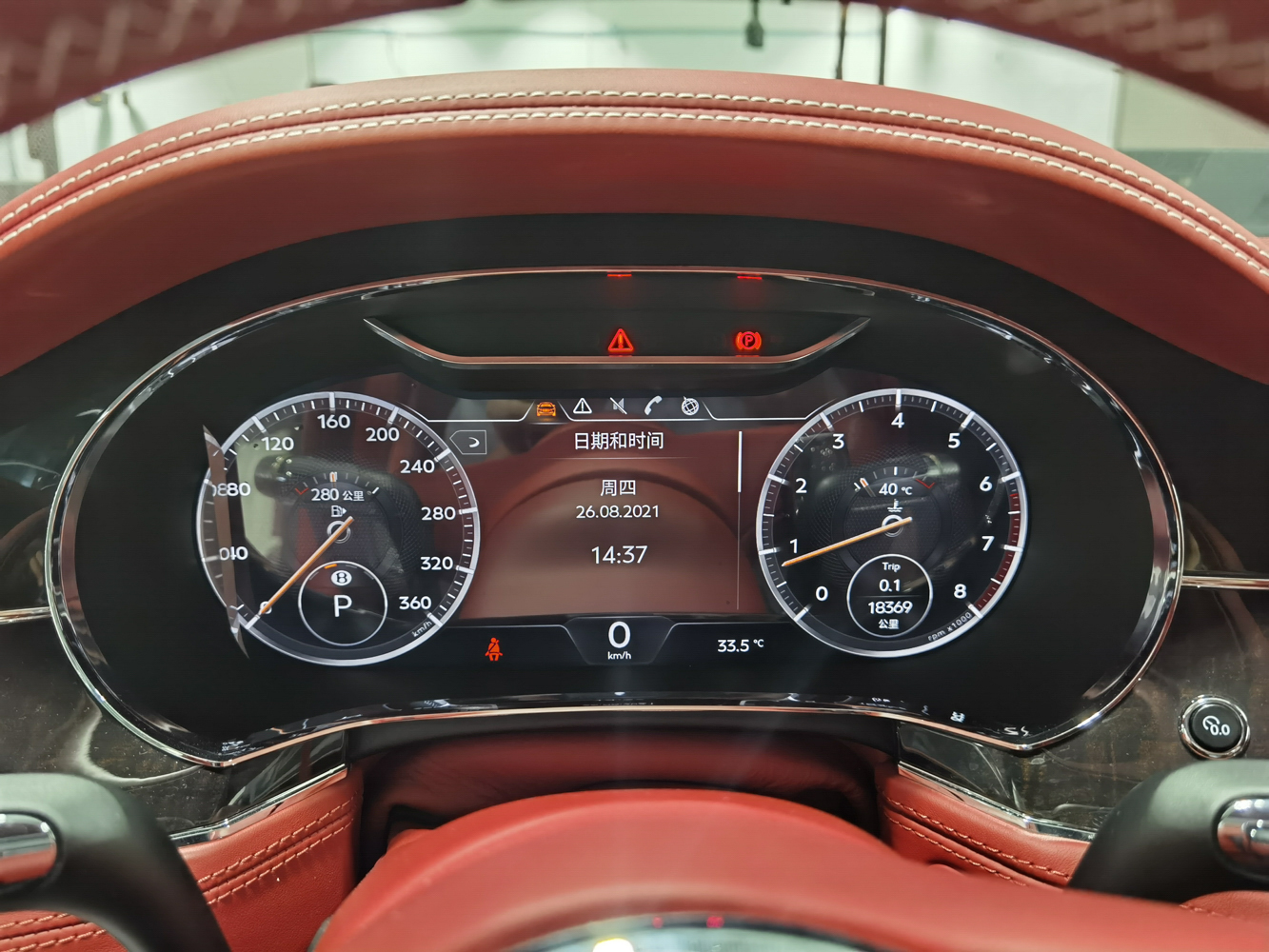 二手宾利 欧陆 白色/红色 2020款 6.0T GT W12