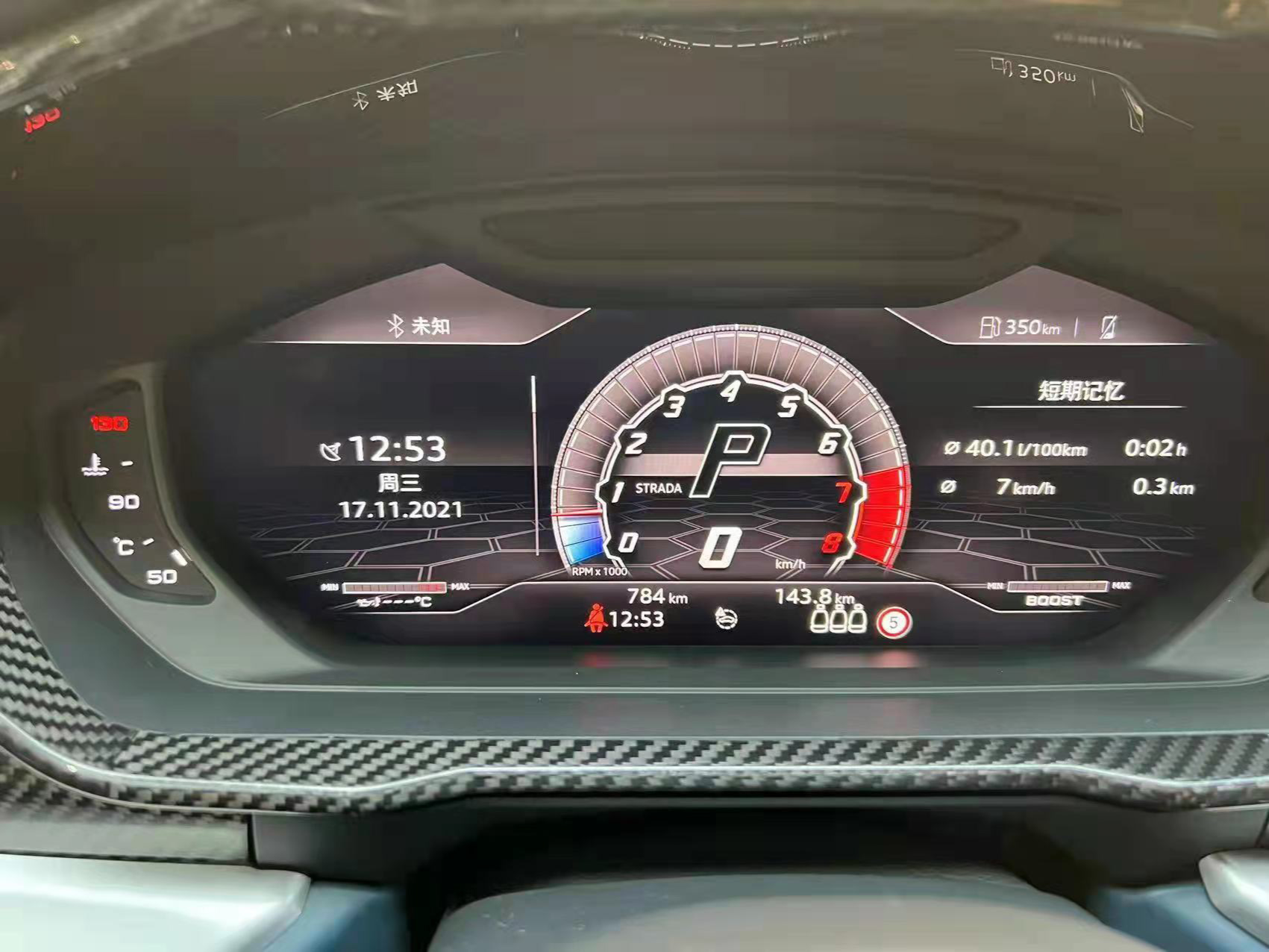 二手兰博基尼 Urus 深灰色/蓝色 2021款 4.0T V8