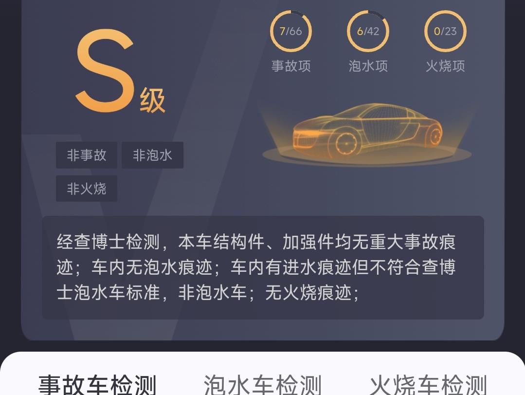 二手迈凯伦 720S 银色/黑色 2019款 4.0T Spider