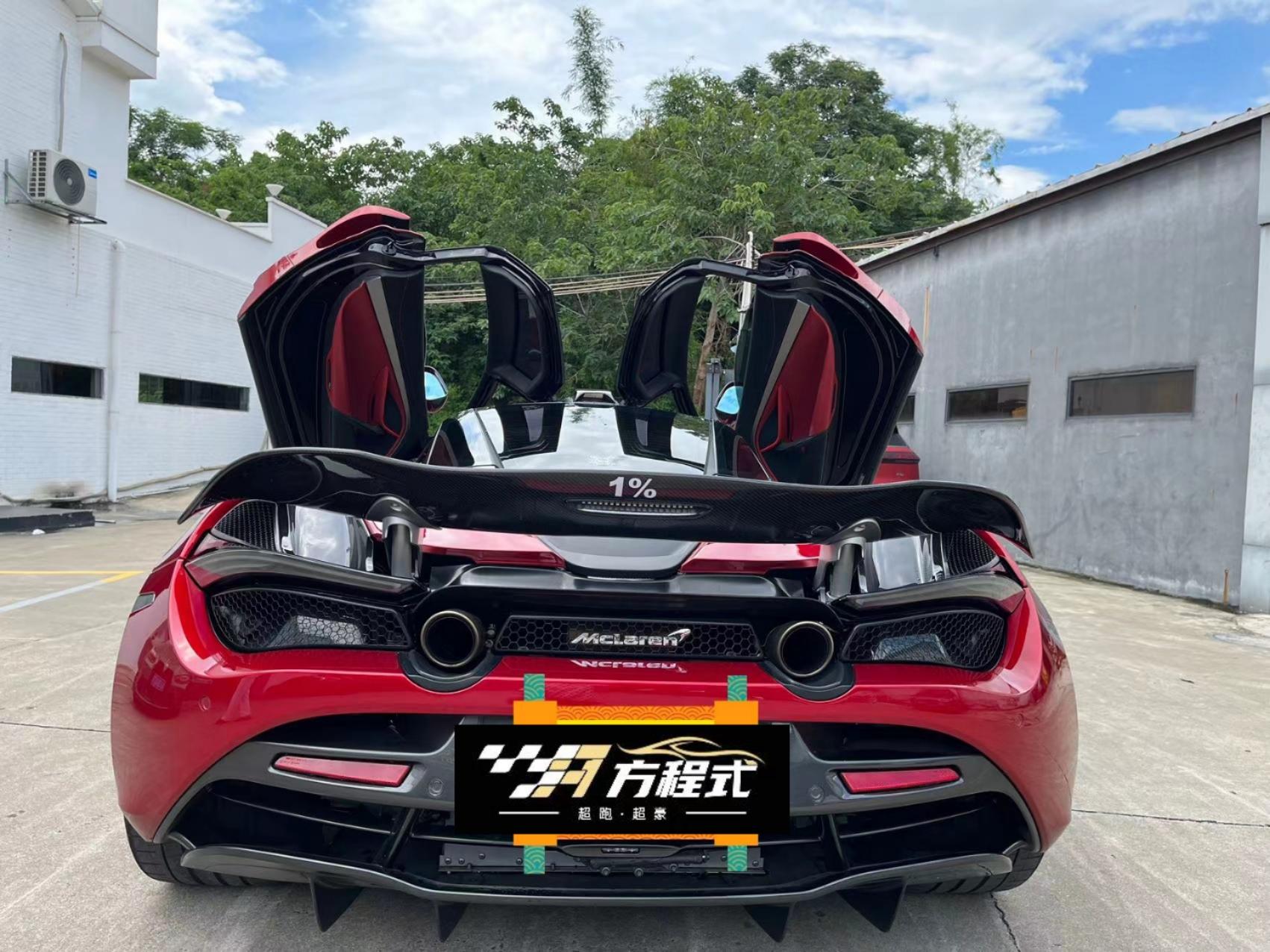 二手迈凯伦 720S 红色/黑色 2019款 4.0T Coupe