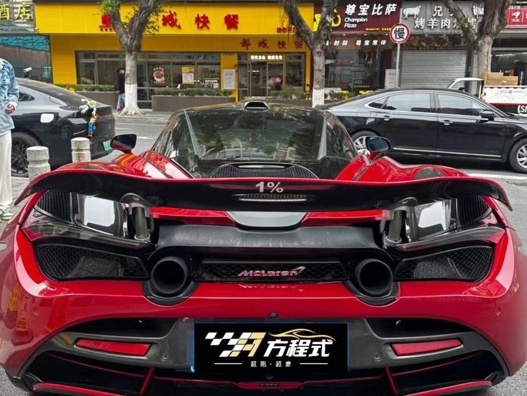 二手迈凯伦 720S 红色/黑色 2019款 4.0T Coupe