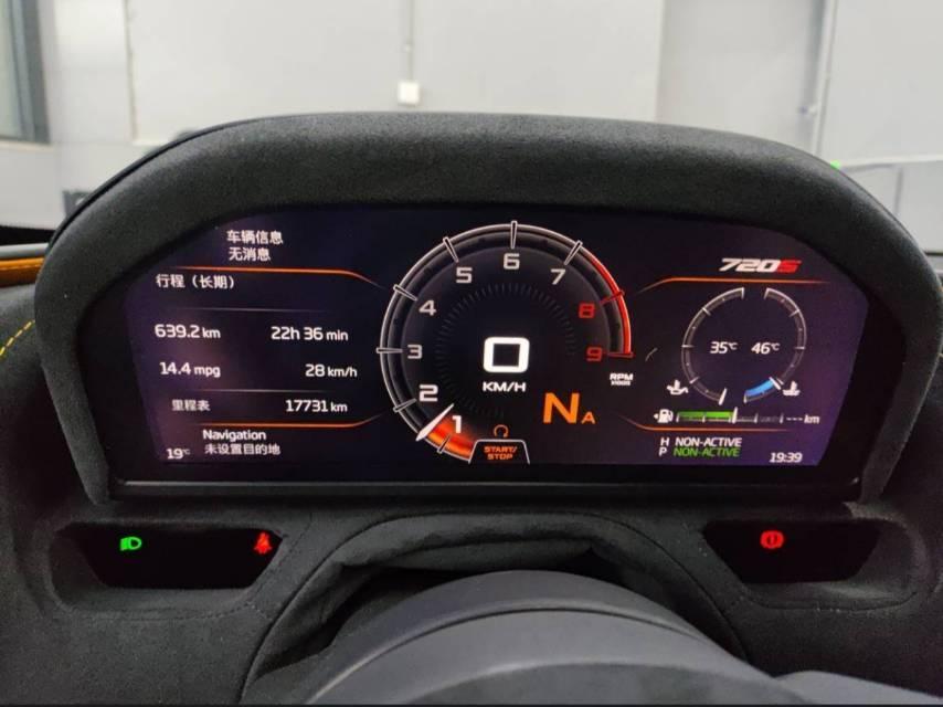 二手迈凯伦 720S 橙色/橙色 2019款 4.0T Coupe