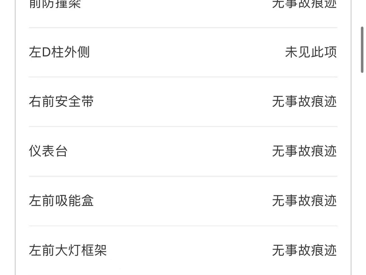 二手玛莎拉蒂 GranTurismo 白色/红色 2007款 4.2L 标准版