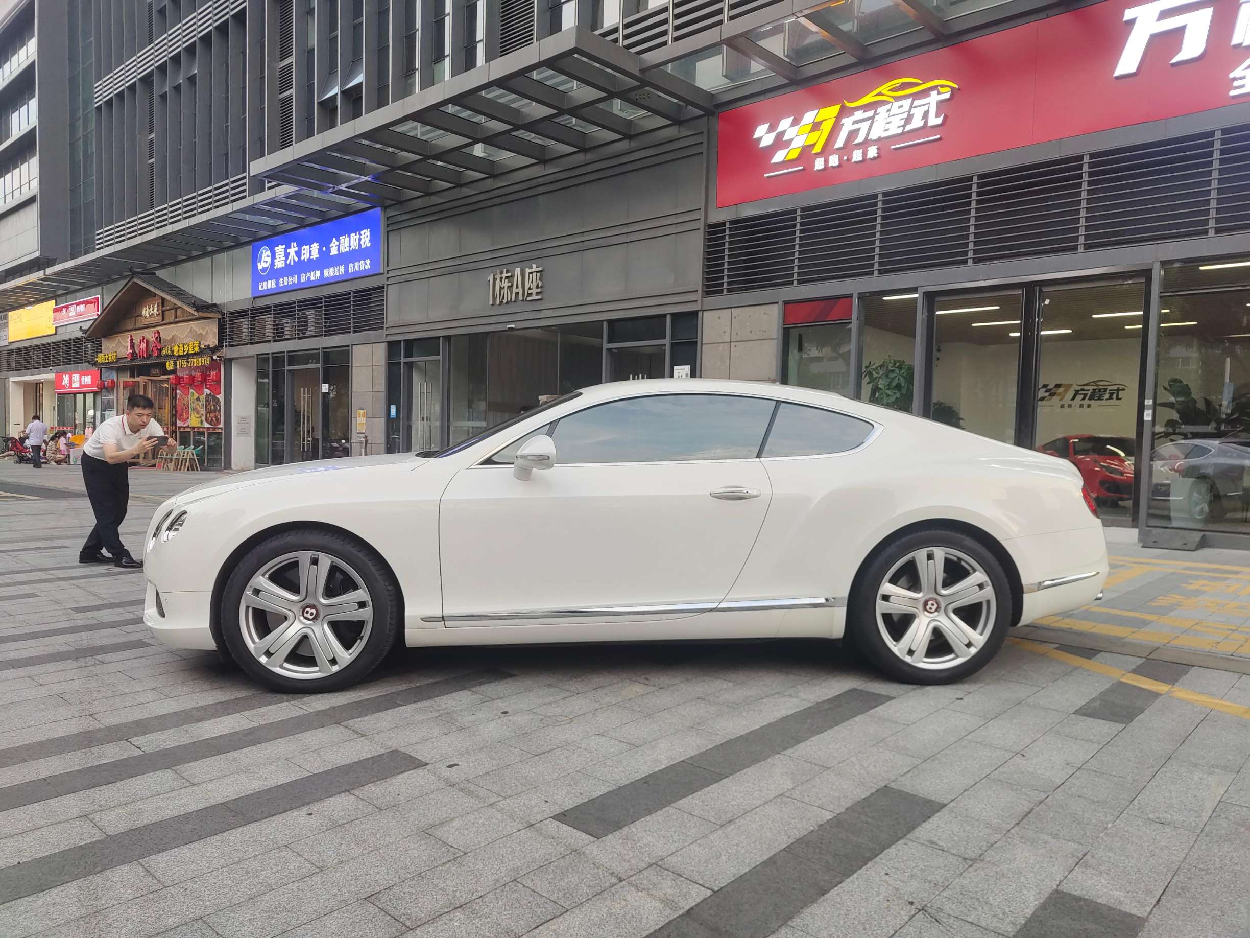 二手宾利 欧陆GT 白色/红色 2015款 4.0T GT V8 标准版