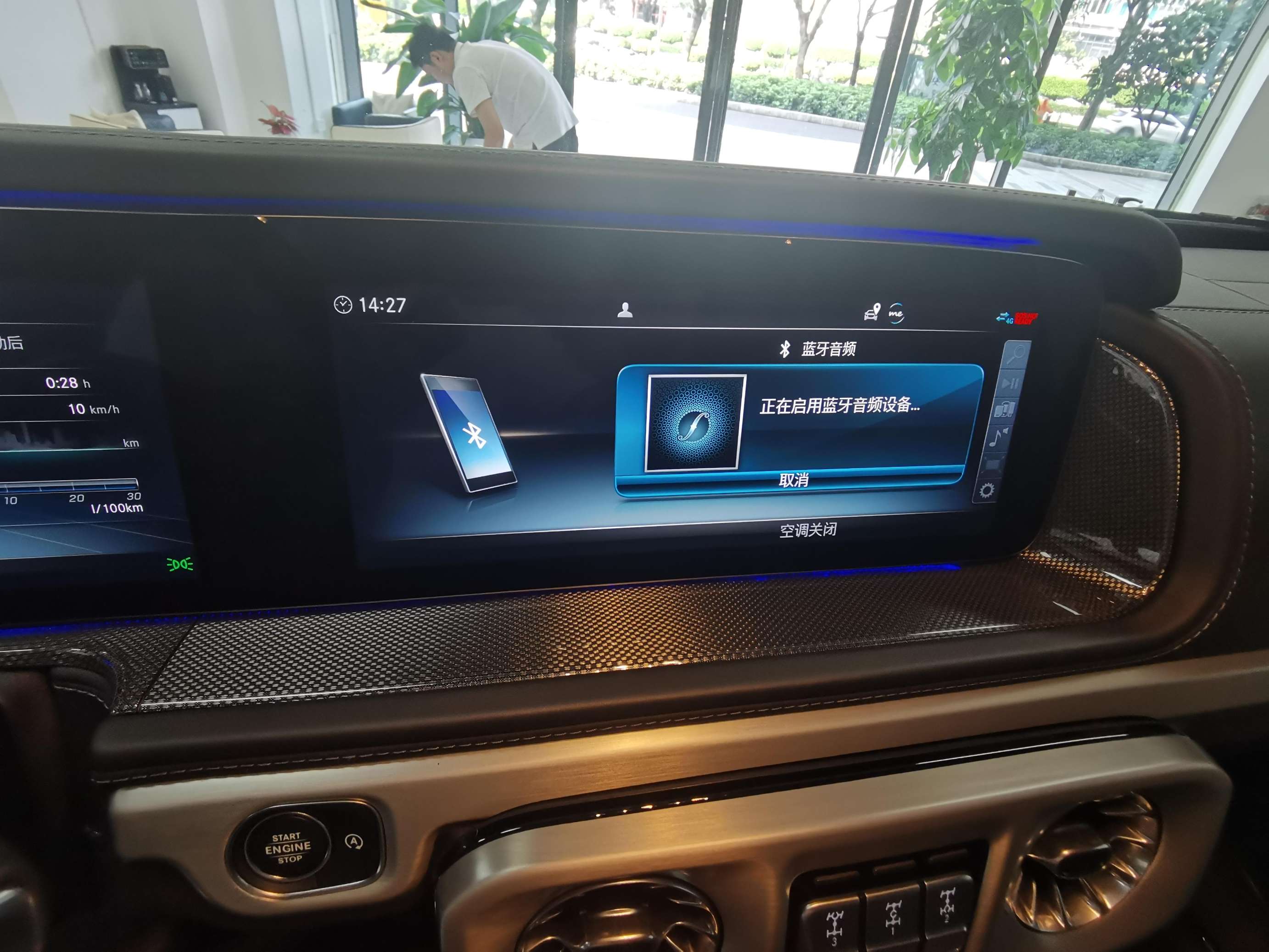二手奔驰 奔驰G级 哑光蒙扎灰/珠光钛灰黑 2023款 G500