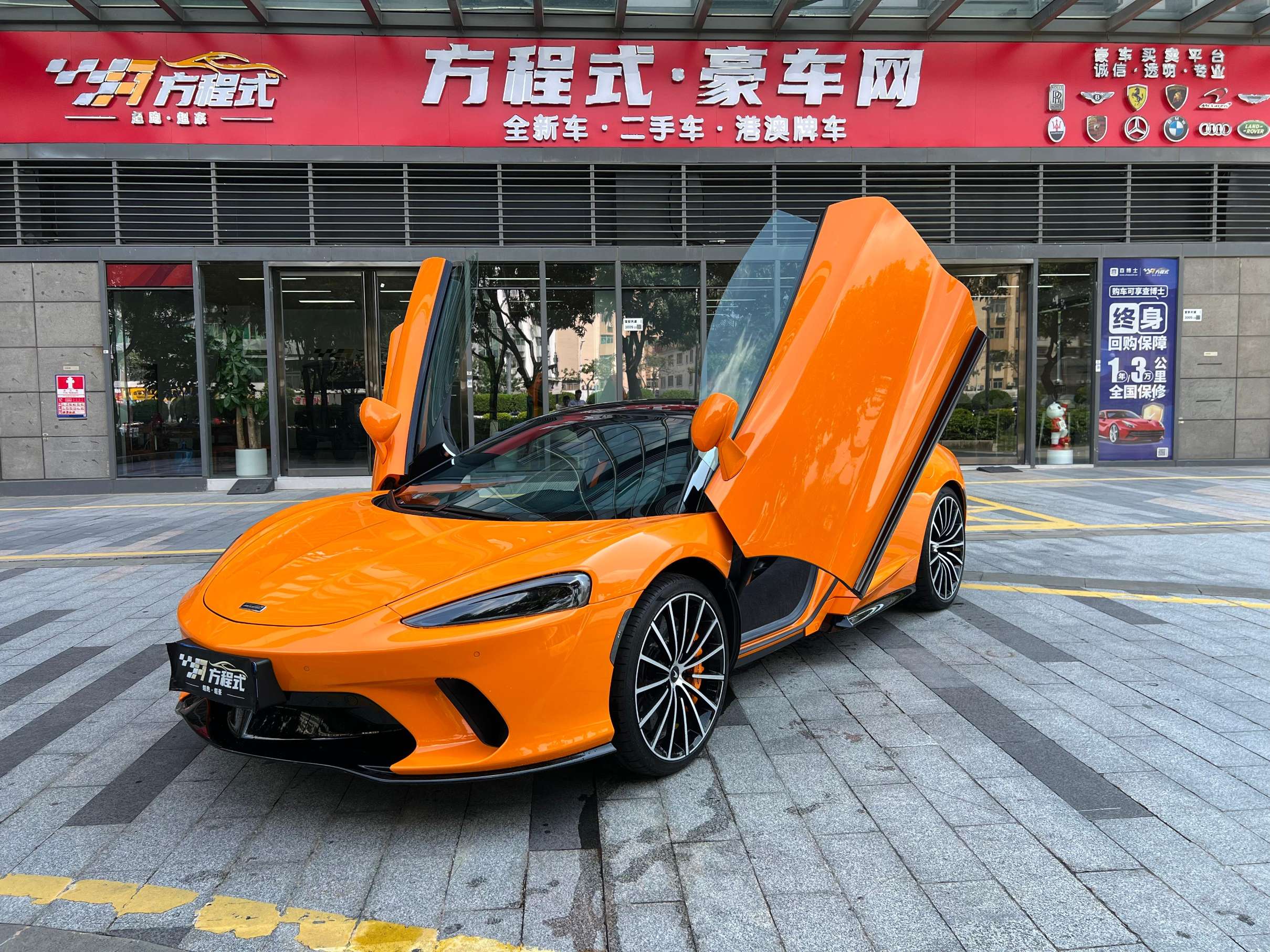 二手迈凯伦 迈凯伦GT 黄色/黑色 2019款 4.0T 标准型