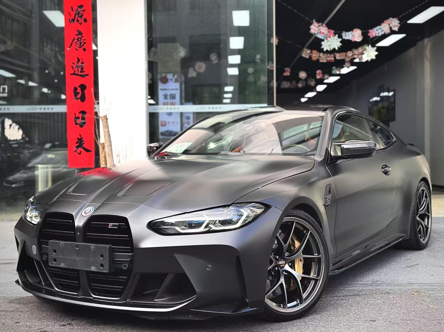 二手宝马 M系 灰色/黑橘 2022款 M4双门轿跑车 M xDrive 雷霆版