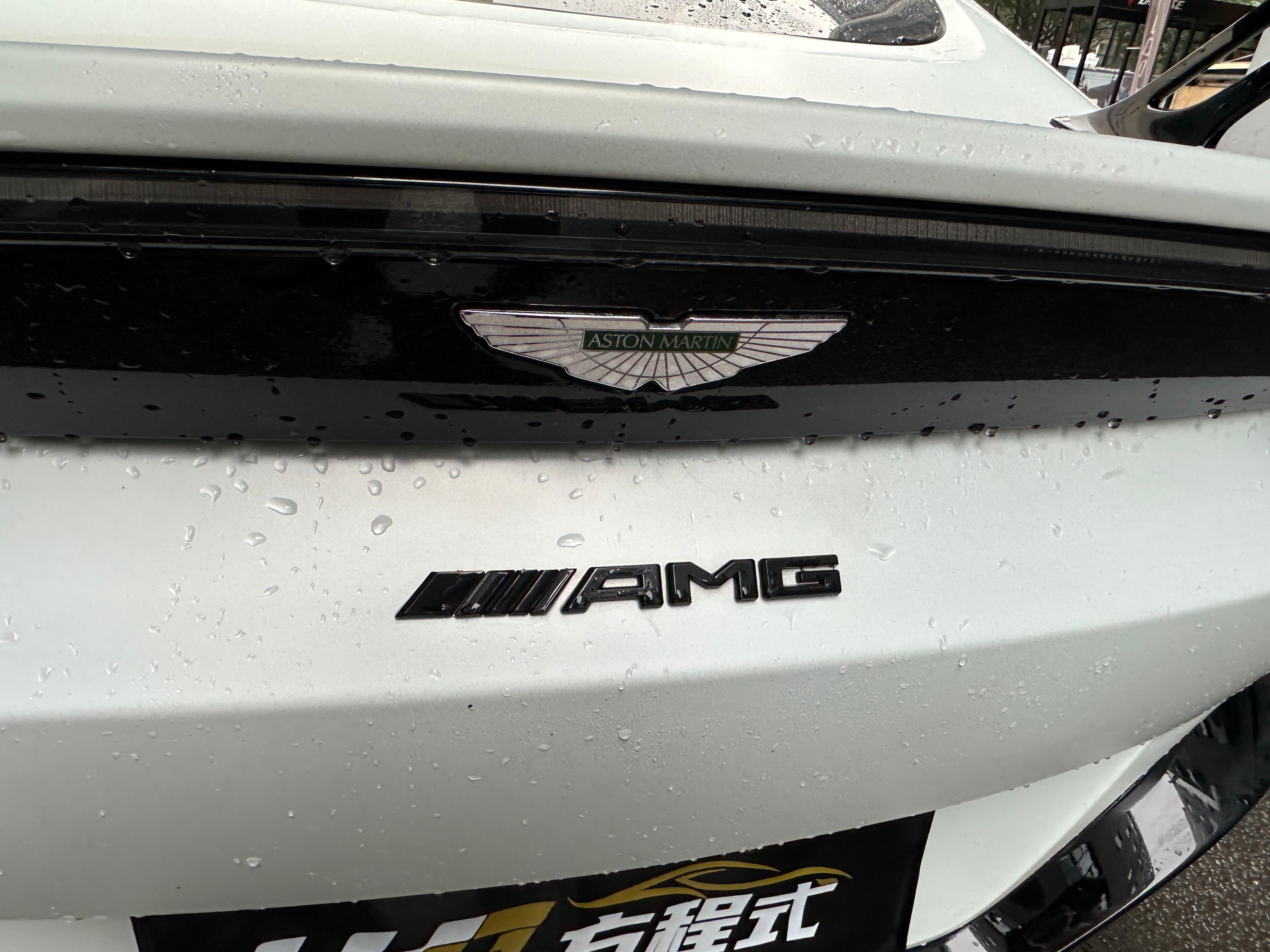 二手阿斯顿·马丁 V8 Vantage 灰色/红色 2022款 4.0T V8 Coupe