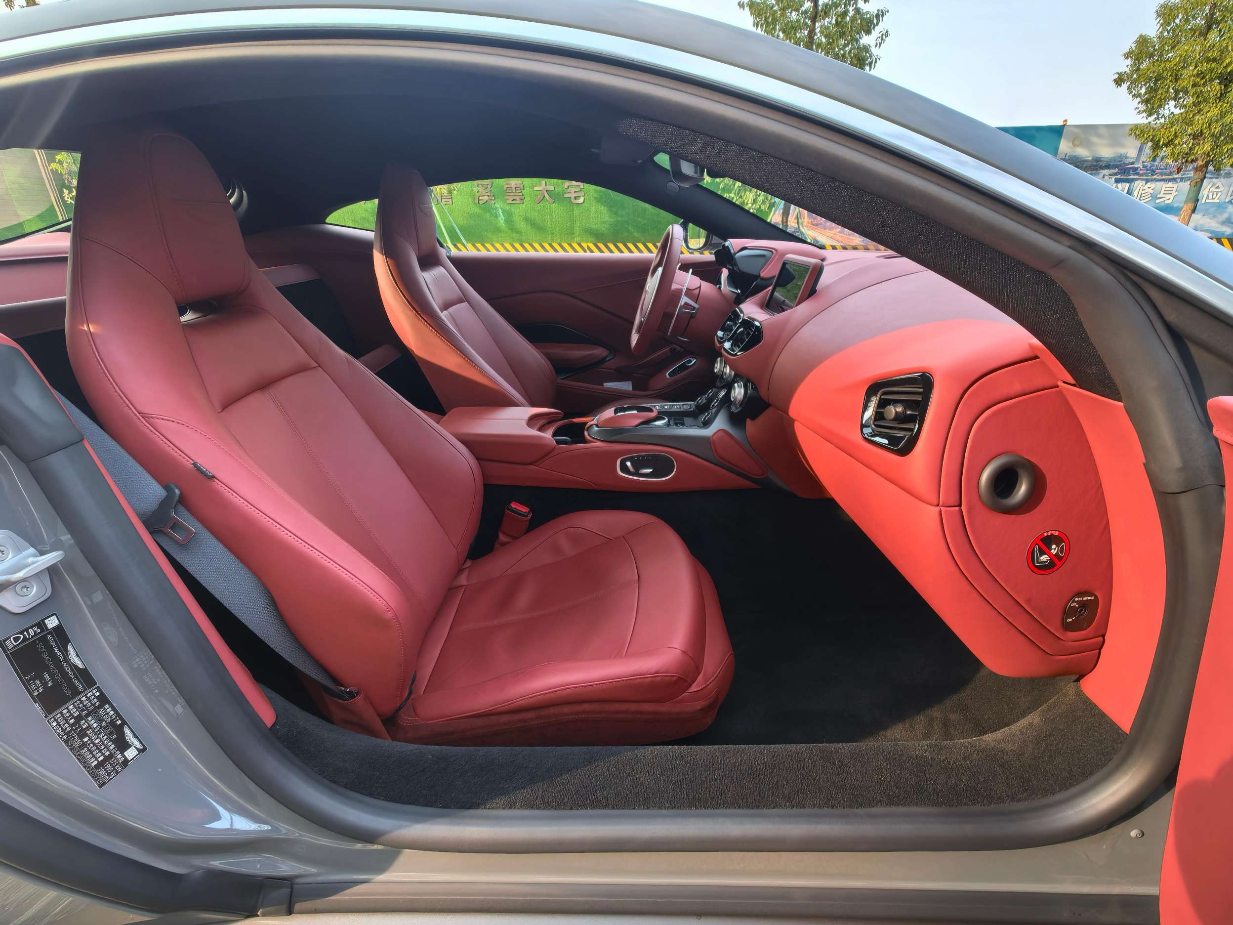 二手阿斯顿·马丁 V8 Vantage 陶瓷灰/红色 2022款 4.0T V8 Coupe