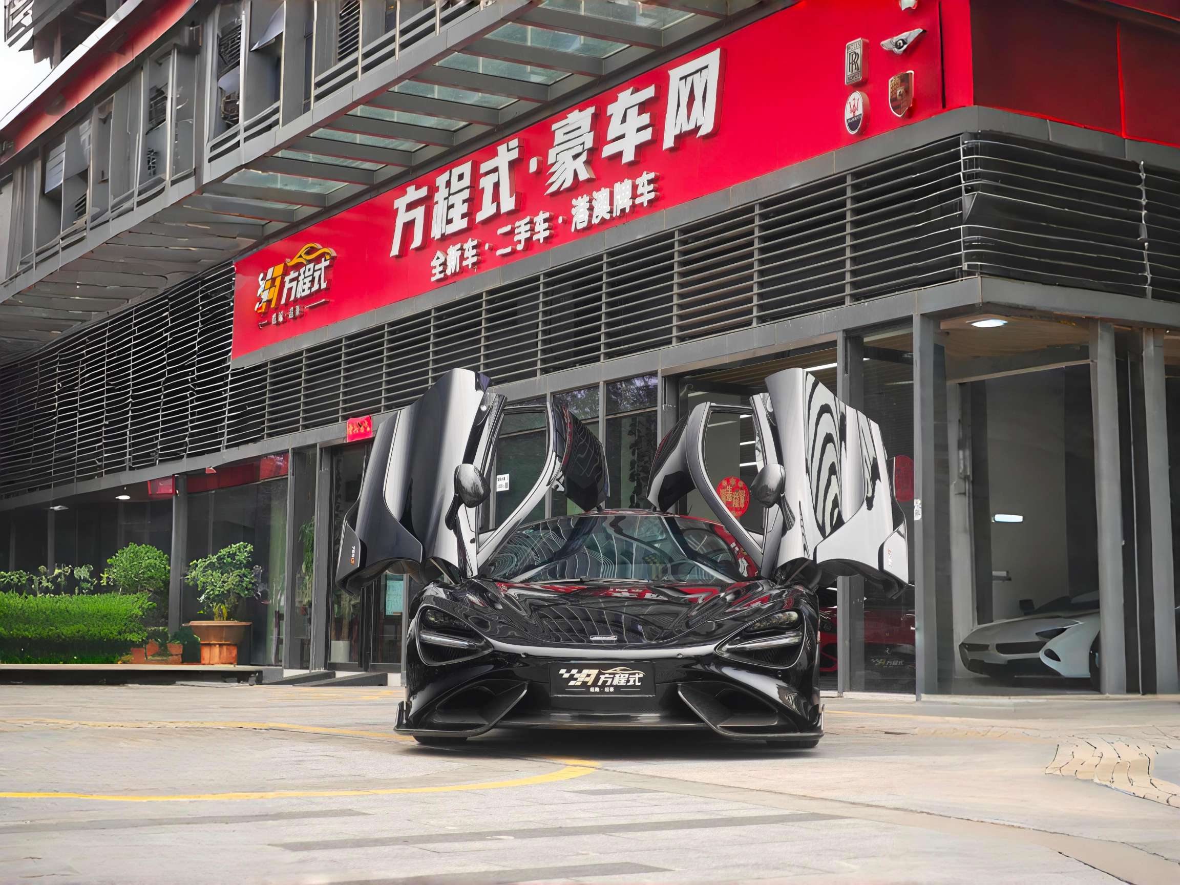 二手迈凯伦 720S 灰色/红色 2019款 4.0T Coupe