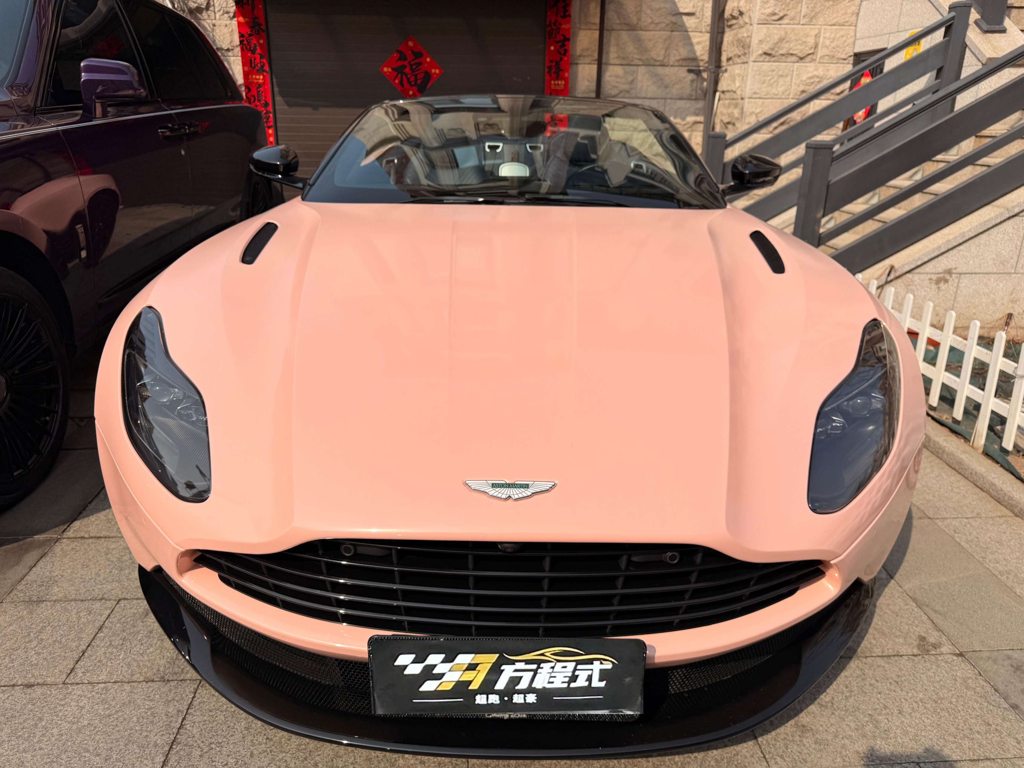 二手阿斯顿·马丁 DB11 银色/蓝色 2022款 4.0T V8 Volante