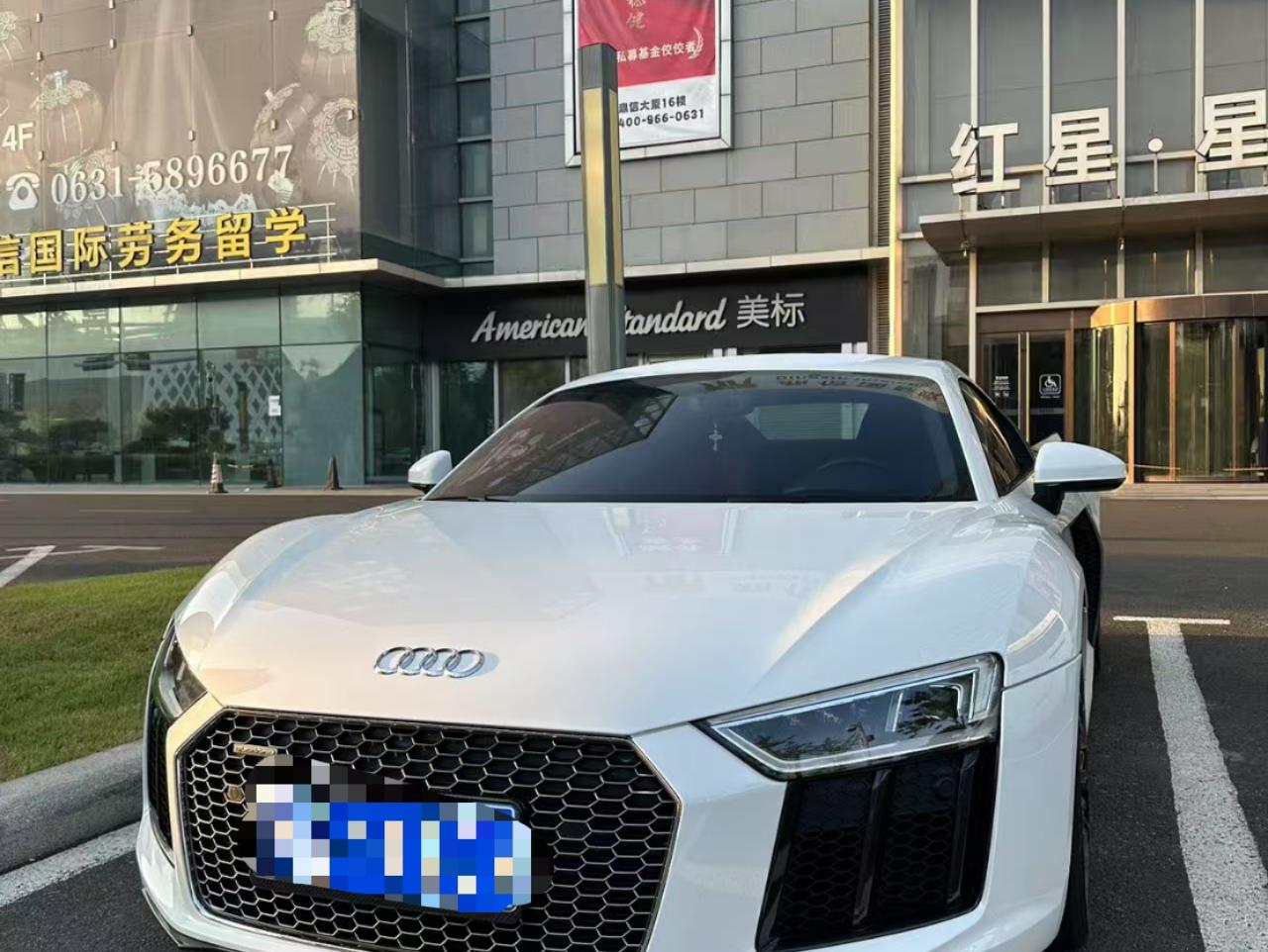 二手奥迪 R8 白色/红色 2016款 V10 Coupe Performance