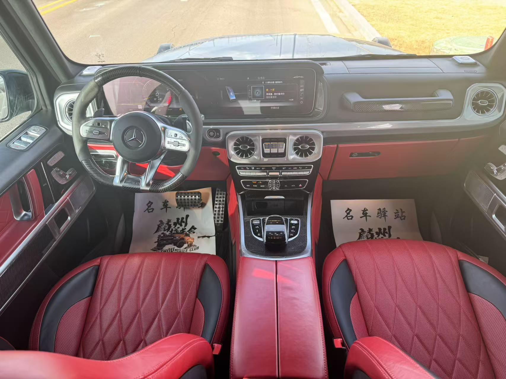 二手奔驰 G级AMG 瓷器蓝/红色 2022款 AMG G 63