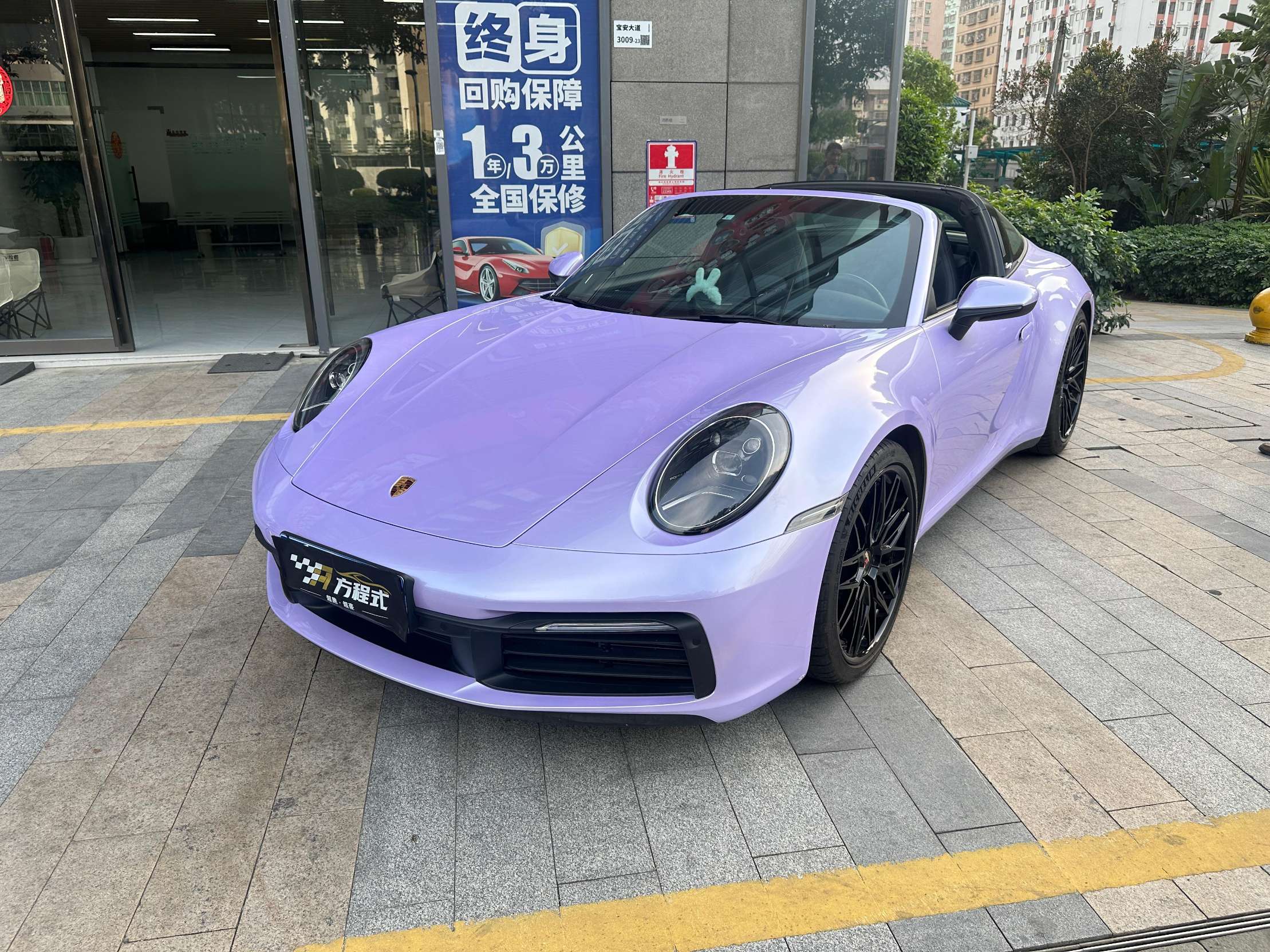二手保时捷 911 白色/黑色 Targa4  中规版