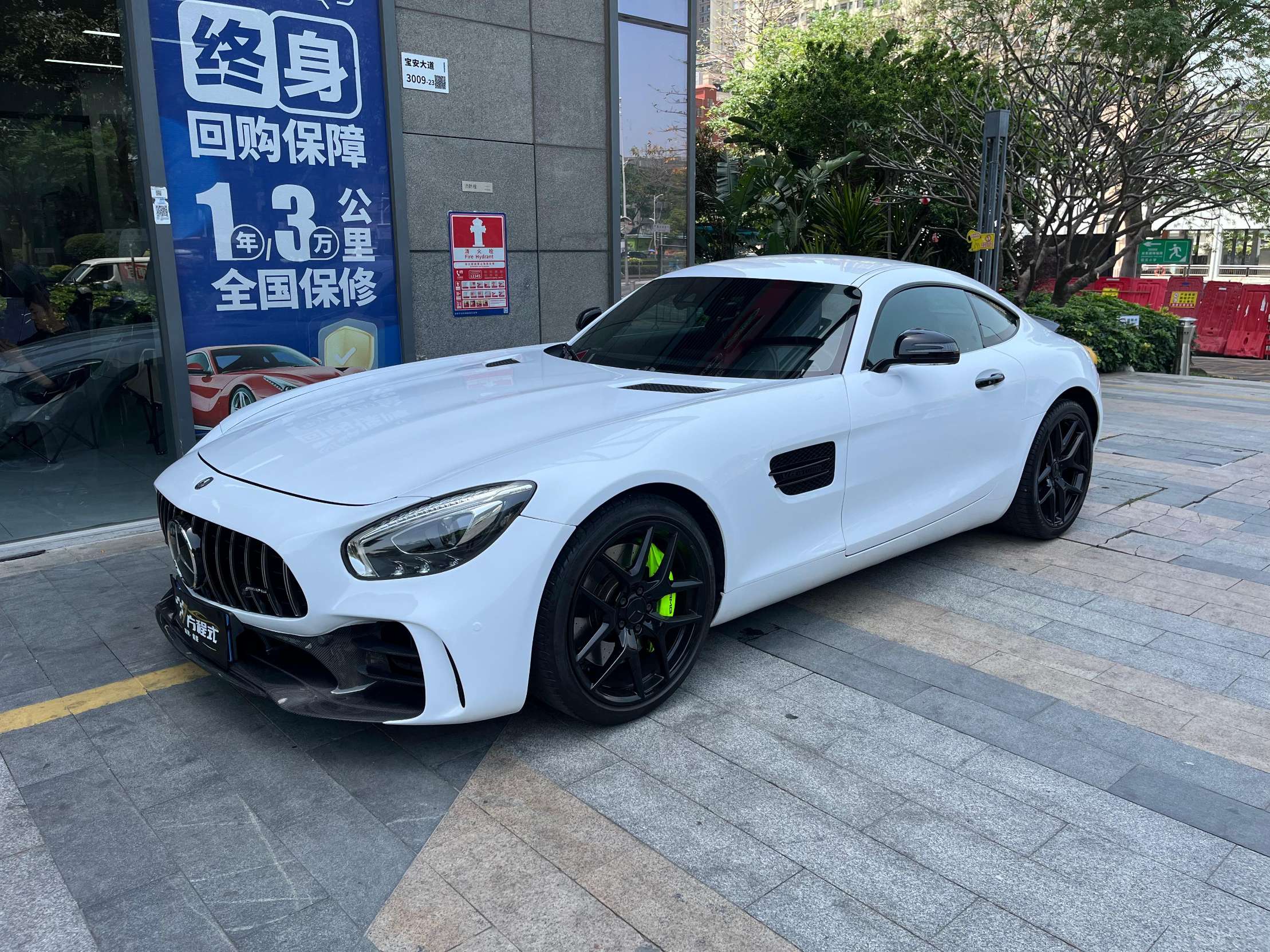 二手奔驰 AMG GT 灰色/红色 2016款