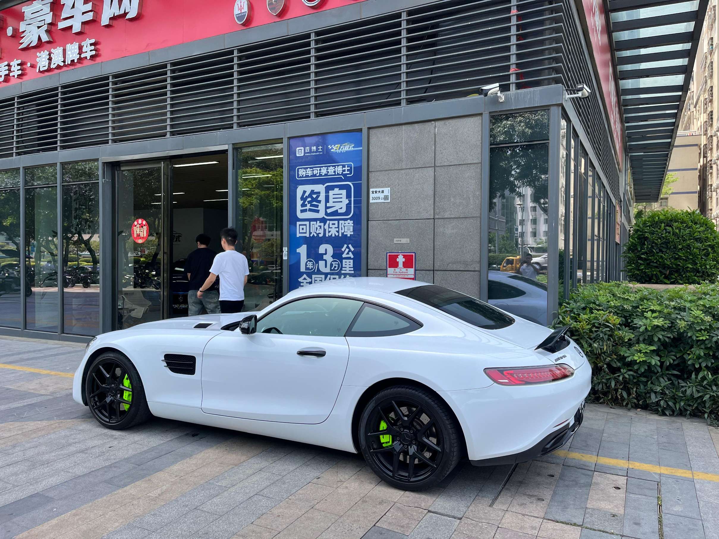 二手奔驰 AMG GT 灰色/红色 2016款