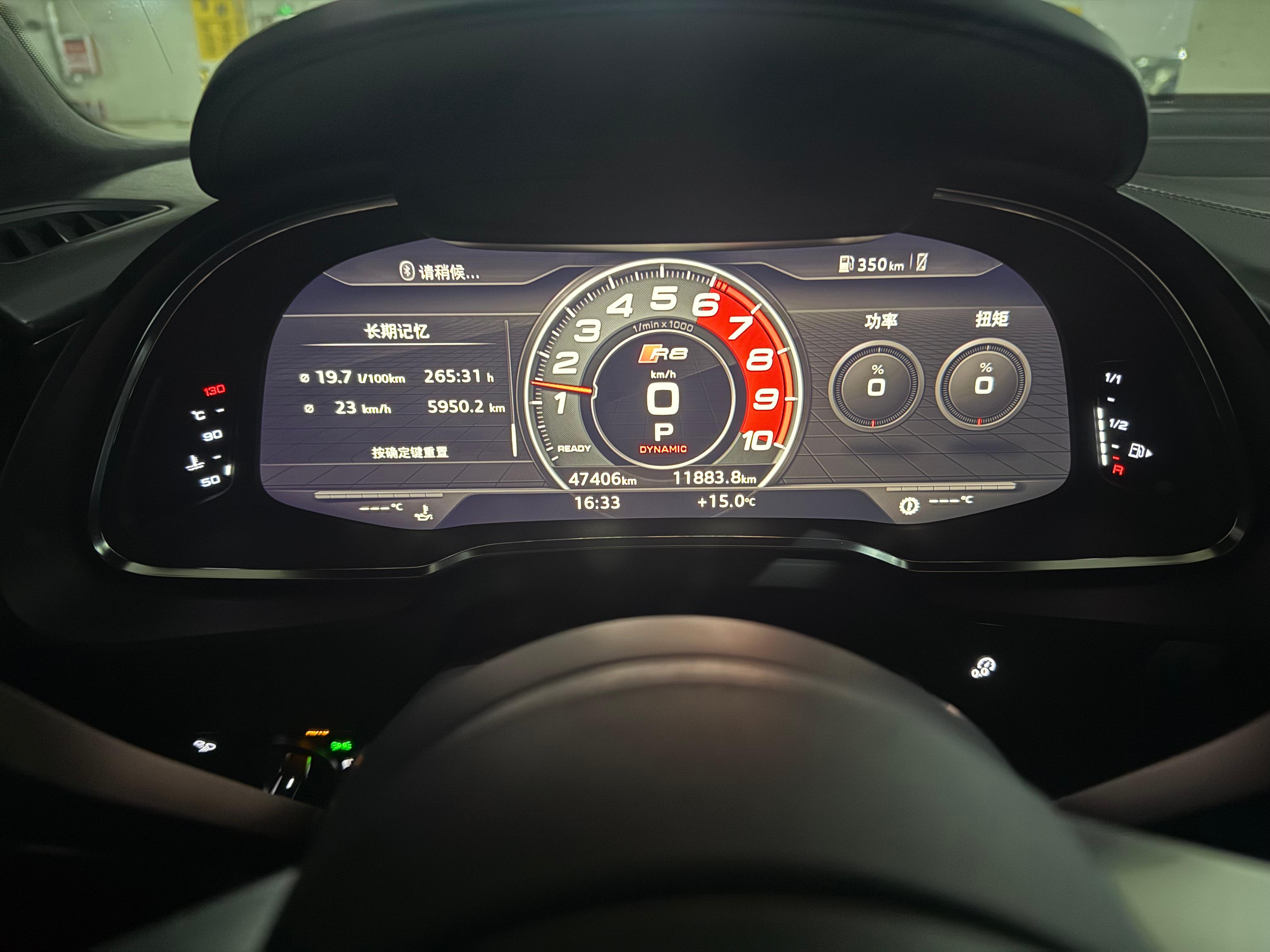 二手奥迪 R8 白色/红色 2016款 V10 Coupe Performance