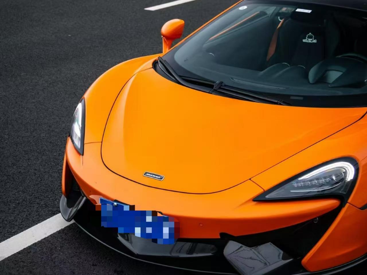二手迈凯伦 570S 橙色/黑色 2015款 570S 3.8T Coupe