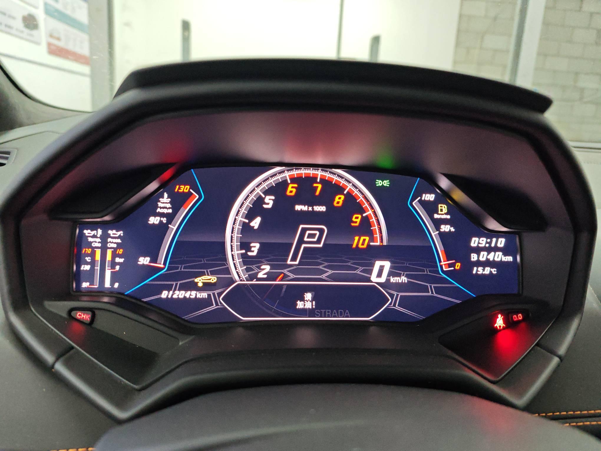 二手兰博基尼 Huracán 灰色/橙色 2020款 Huracán EVO RWD