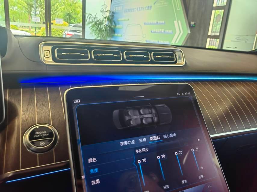 二手奔驰 迈巴赫S级 银/蓝双拼/蓝色 S680 4MATIC 匠心高定首发版 中规版