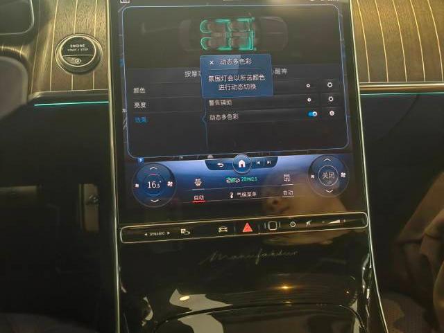 二手奔驰 迈巴赫S级 银/蓝双拼/蓝色 S680 4MATIC 匠心高定首发版 中规版