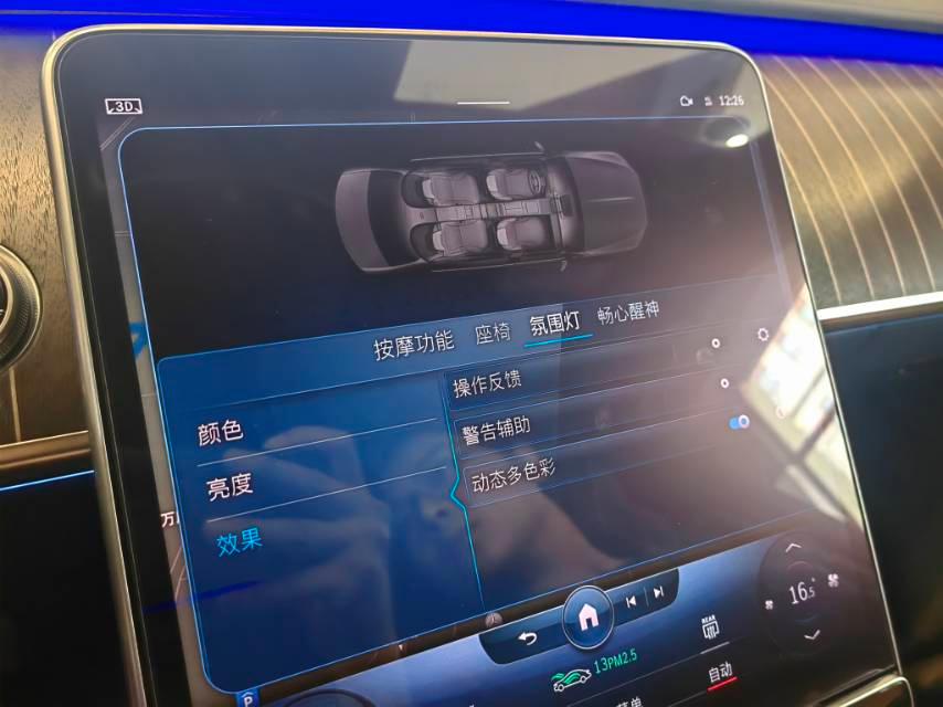二手奔驰 迈巴赫S级 银/蓝双拼/蓝色 S680 4MATIC 匠心高定首发版 中规版