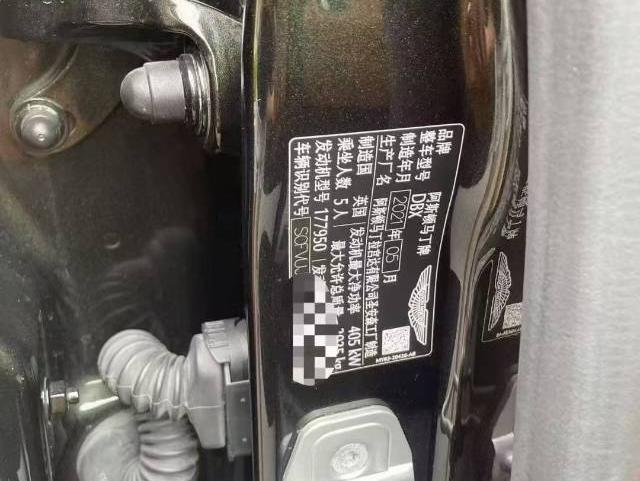 二手阿斯顿·马丁 DBX 黑色/棕色 2022款 4.0T V8