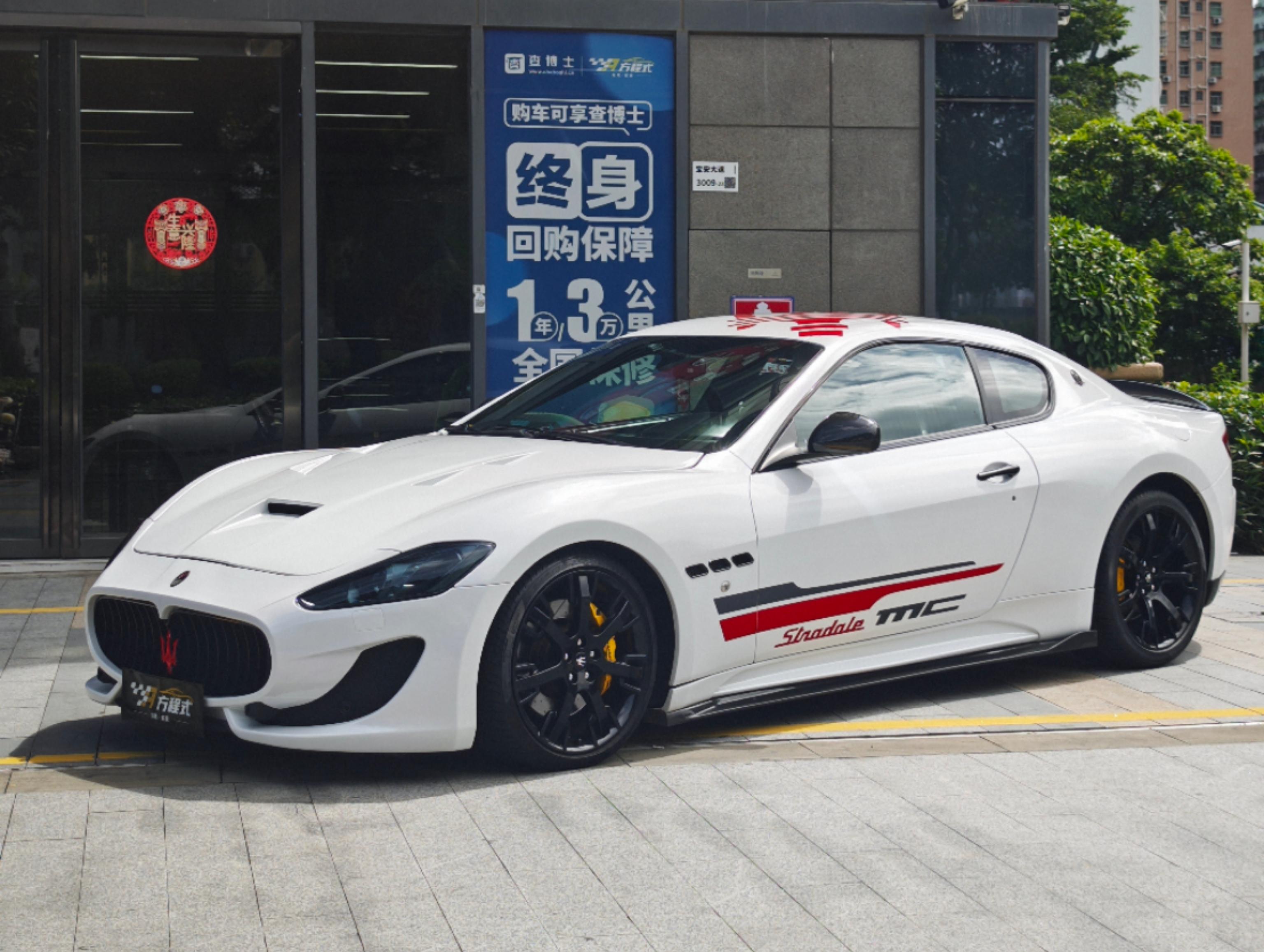 二手玛莎拉蒂 GranTurismo 蓝色/黑色 2013款 4.7L Sport Automatic