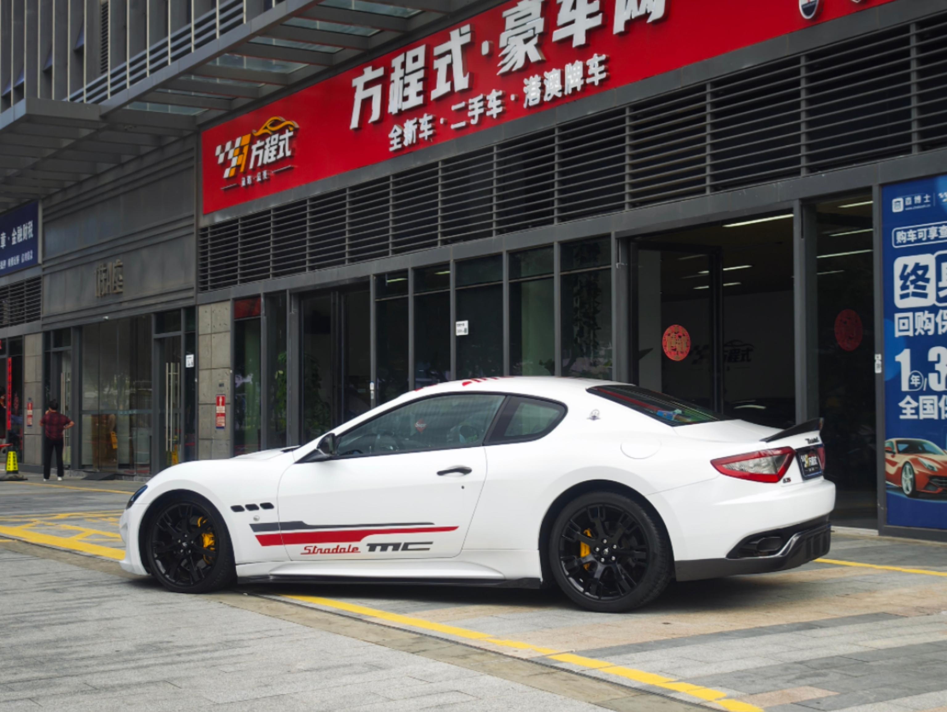 二手玛莎拉蒂 GranTurismo 蓝色/黑色 2013款 4.7L Sport Automatic
