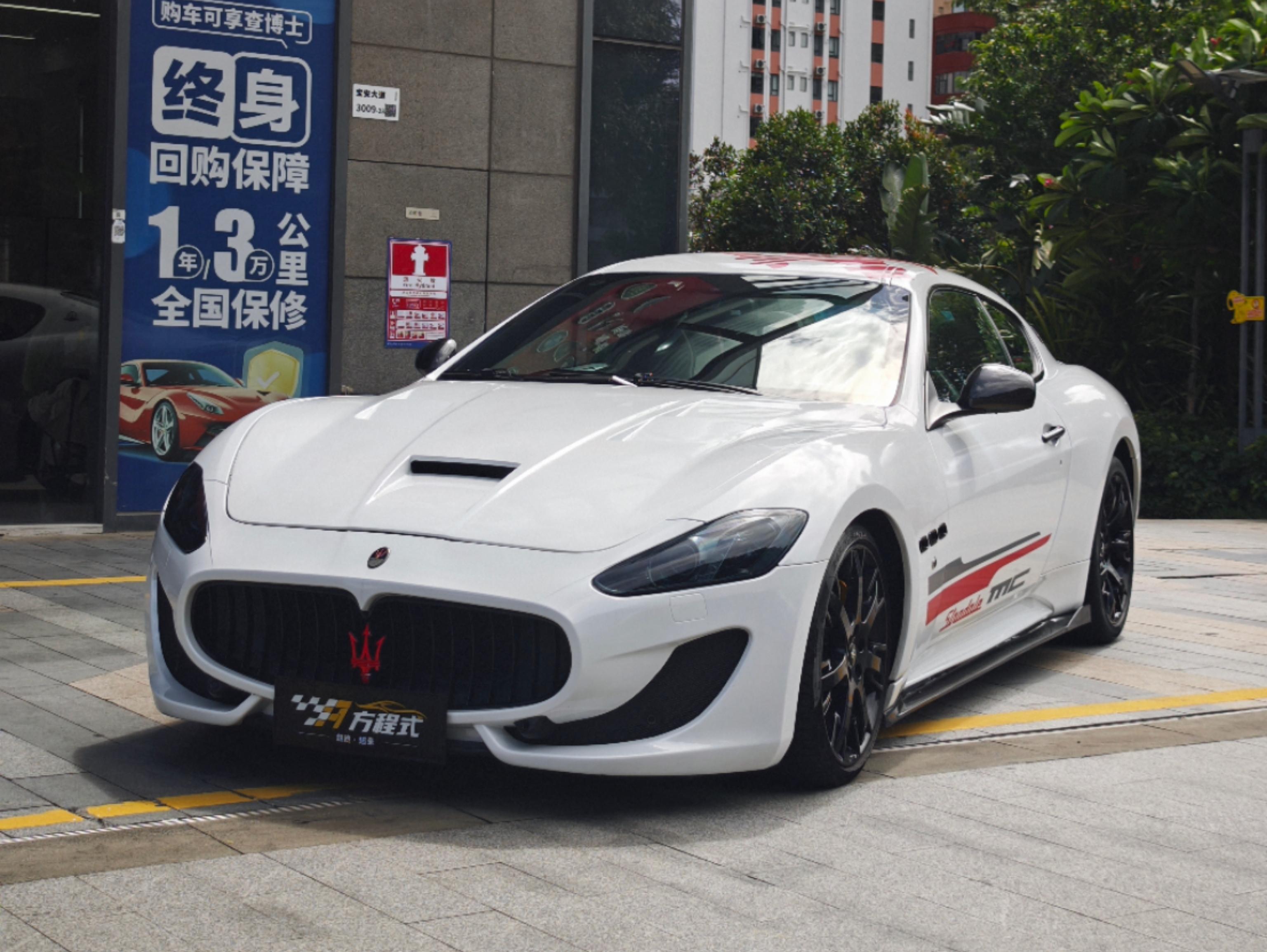 二手玛莎拉蒂 GranTurismo 蓝色/黑色 2013款 4.7L Sport Automatic