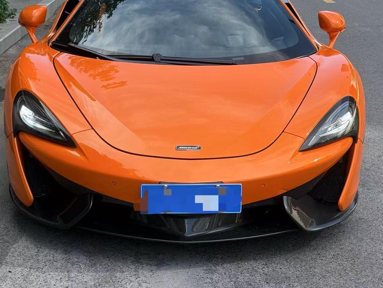 二手迈凯伦 570S 橙色/黑色 2015款 570S 3.8T Coupe