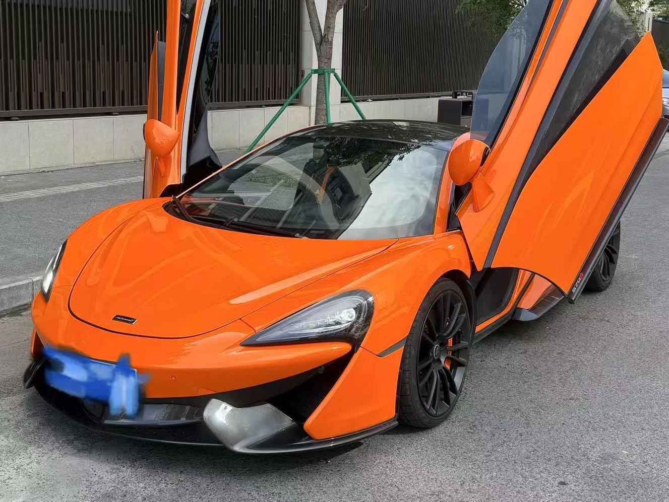 二手迈凯伦 570S 橙色/黑色 2015款 570S 3.8T Coupe