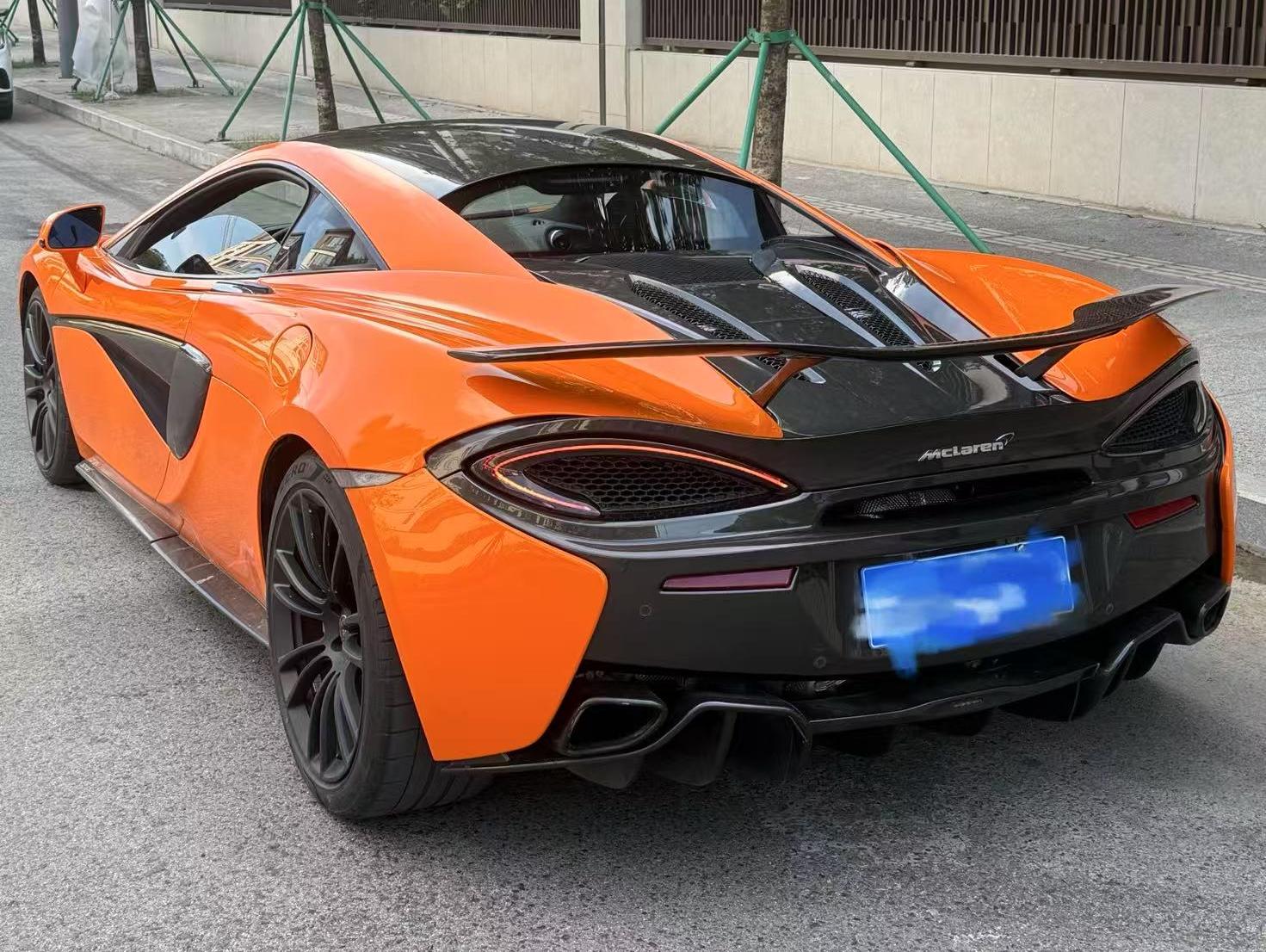 二手迈凯伦 570S 橙色/黑色 2015款 570S 3.8T Coupe
