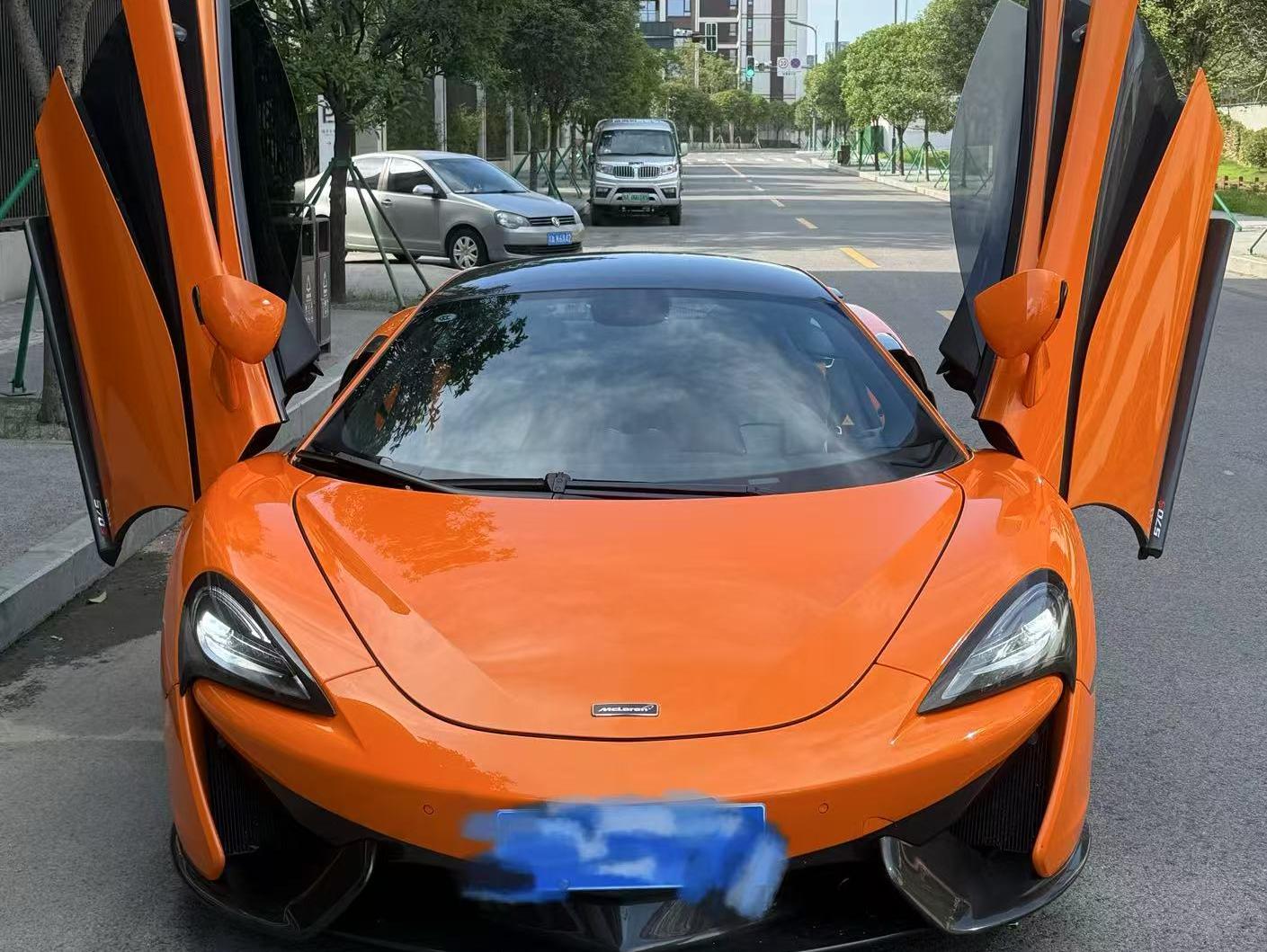 二手迈凯伦 570S 橙色/黑色 2015款 570S 3.8T Coupe