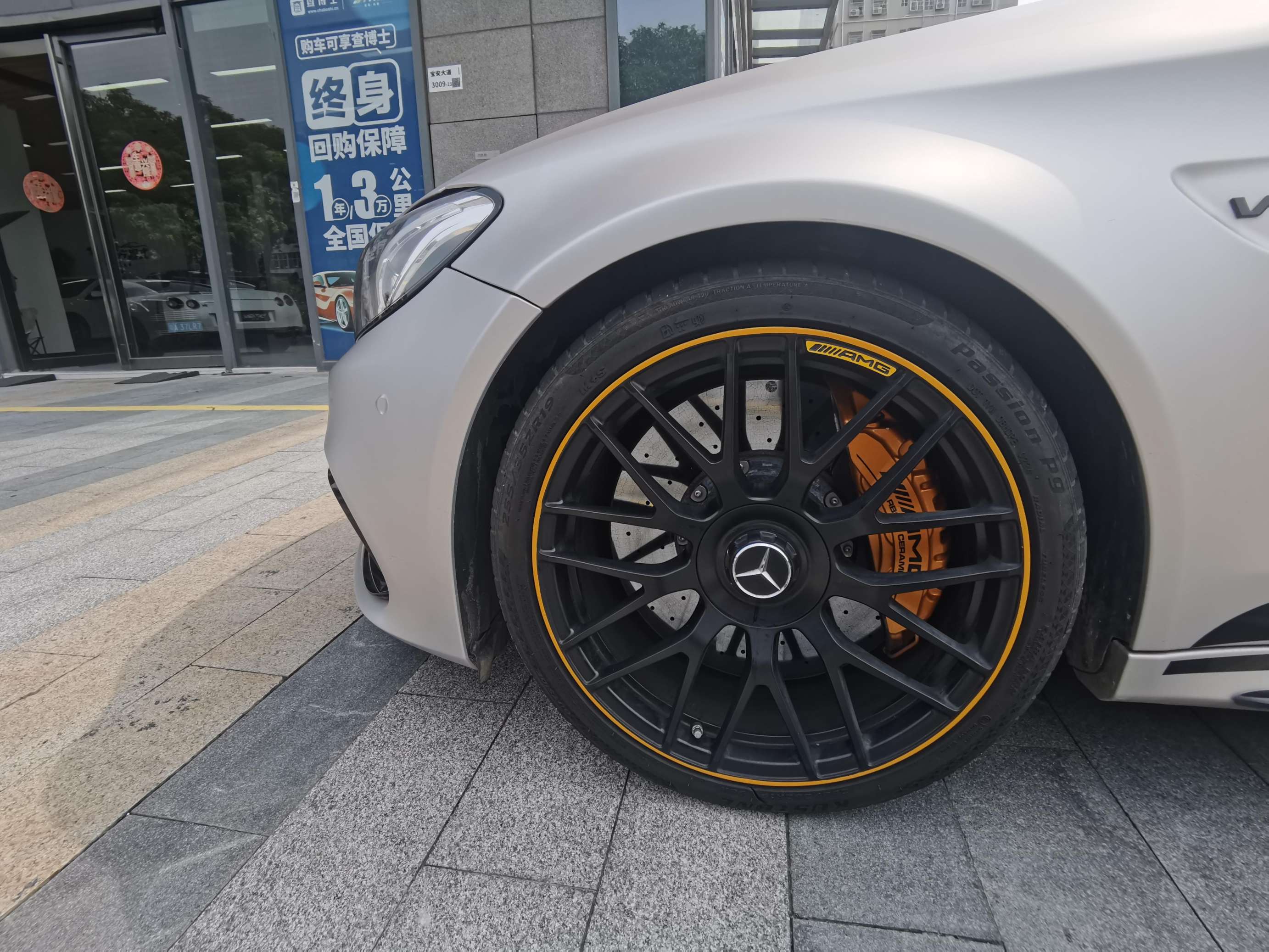 二手奔驰 AMG 灰色/黑色 2016款 C63 Coupe