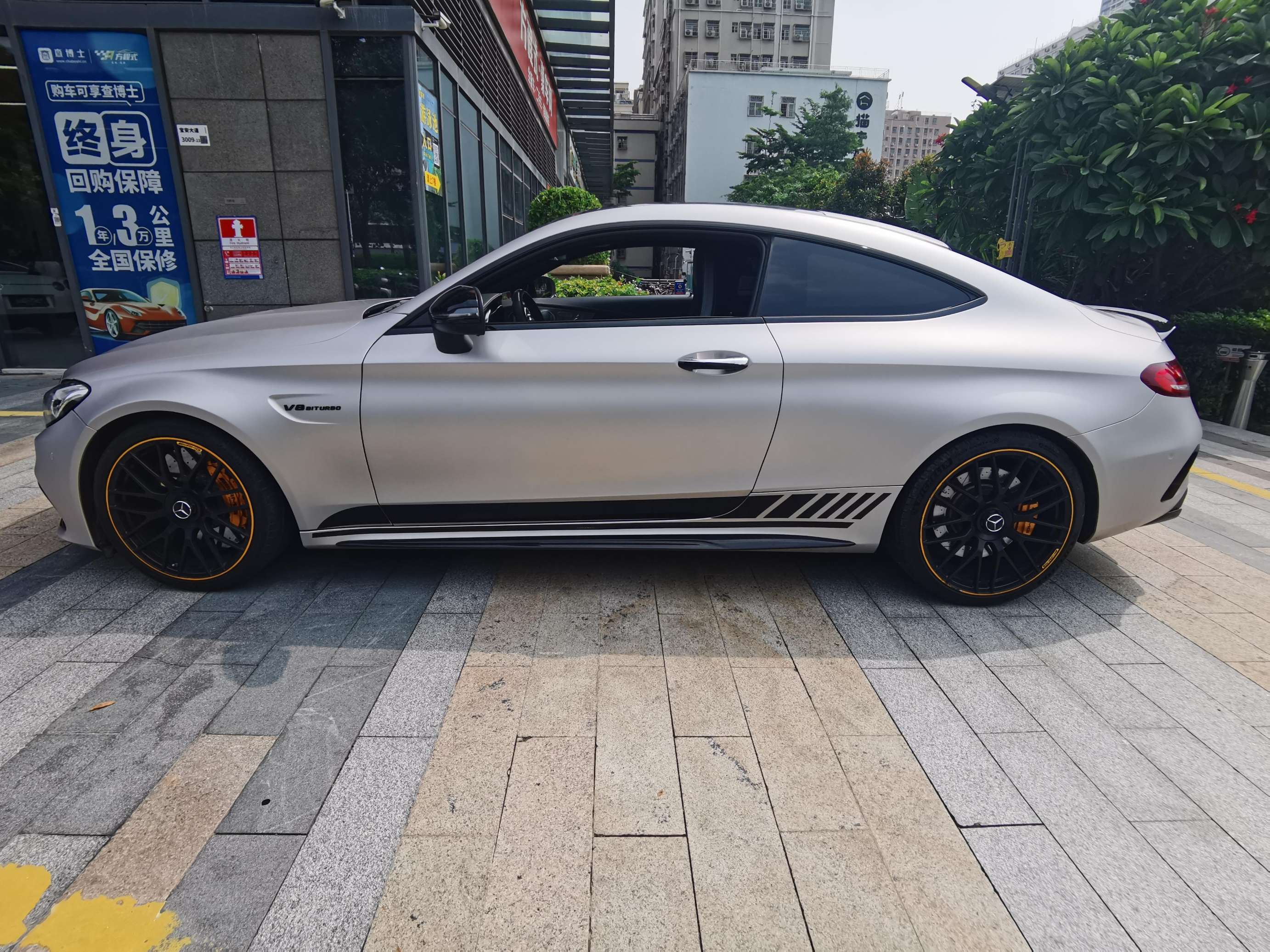 二手奔驰 AMG 灰色/黑色 2016款 C63 Coupe