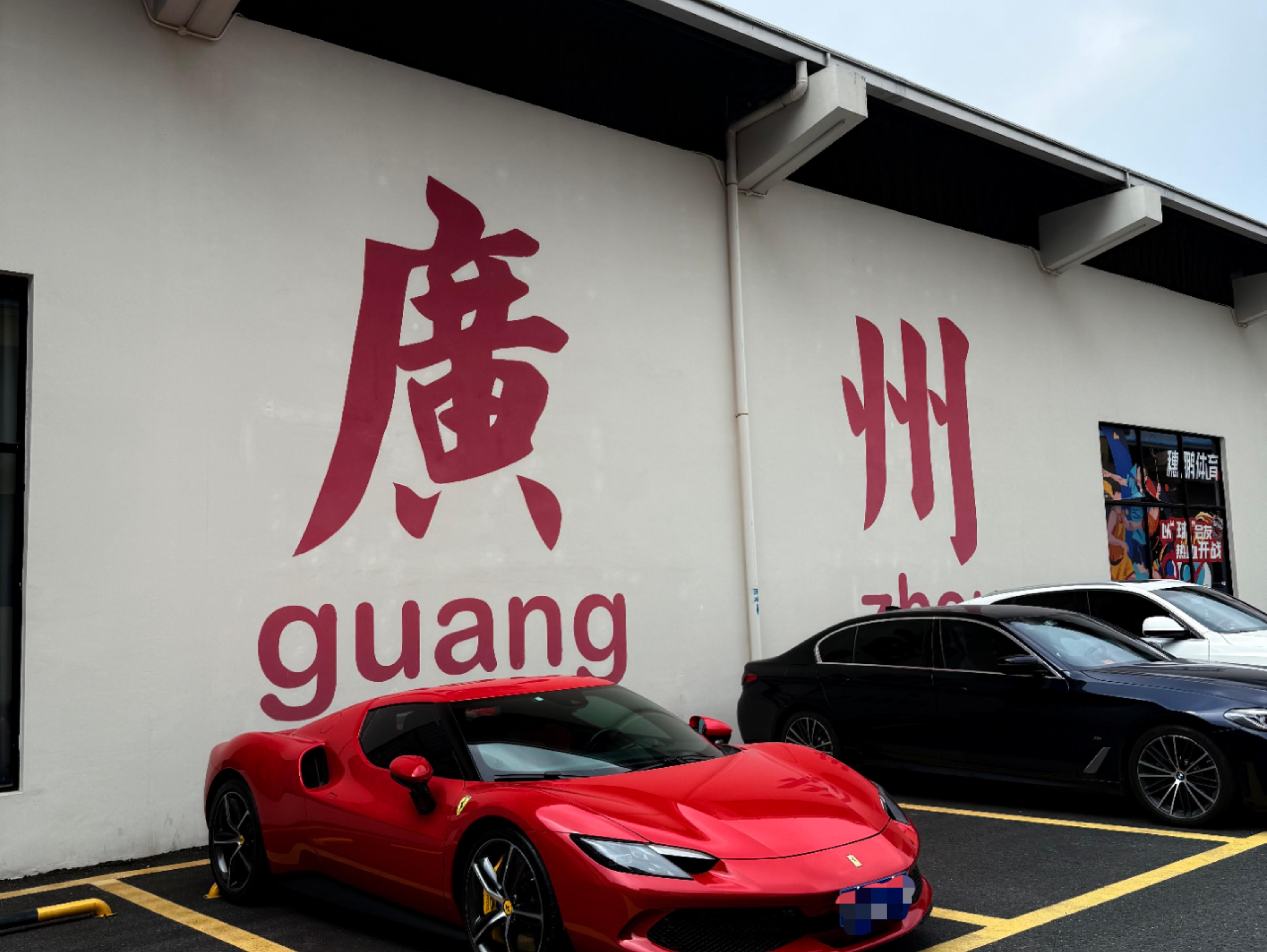 二手法拉利 296 GTB 红色/红色 2021款 3.0T 