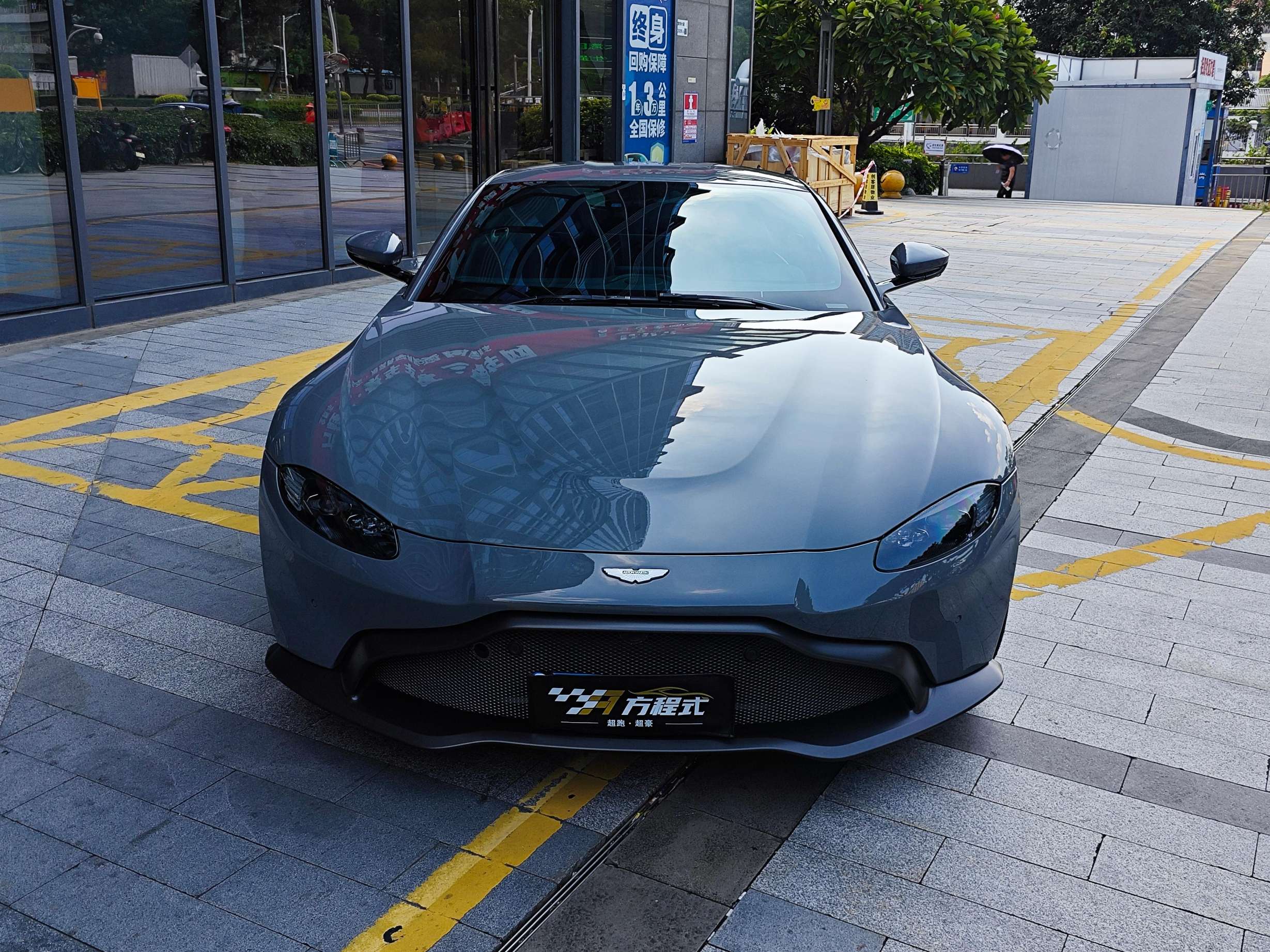 二手阿斯顿·马丁 V8 Vantage 灰色/黑色 2022款 4.0T V8 Coupe