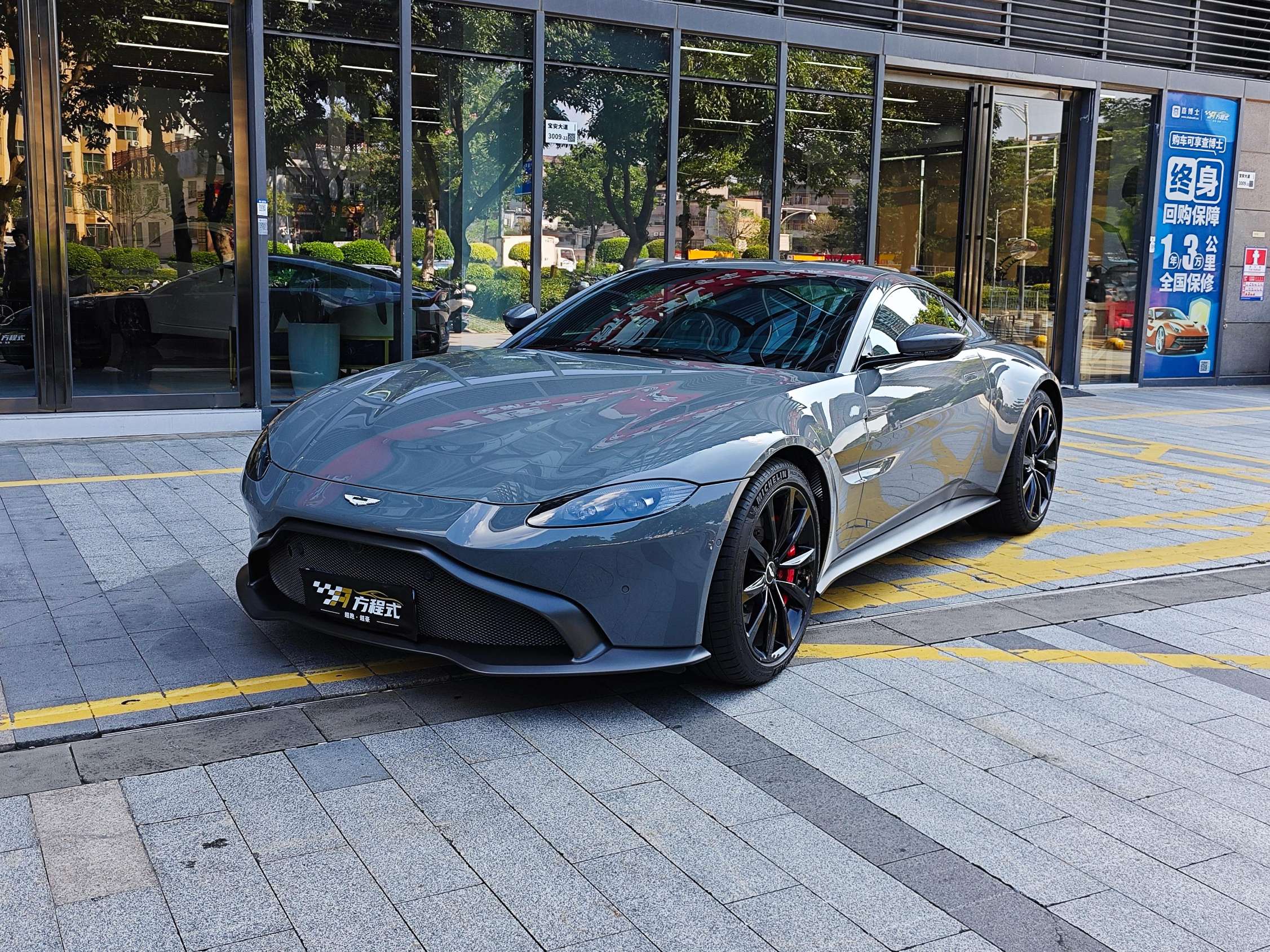 二手阿斯顿·马丁 V8 Vantage 灰色/黑色 2022款 4.0T V8 Coupe