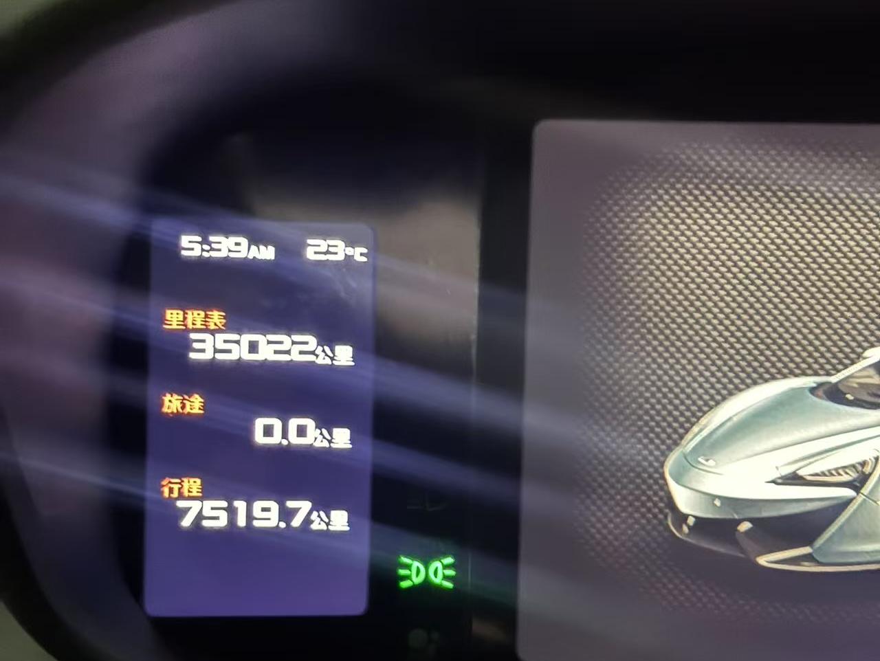 二手迈凯伦 540C 蓝色/黑色 2015款 3.8T Coupe