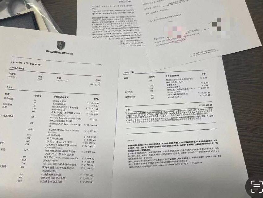 二手保时捷 718 冰梅粉/波尔多红 2022款 Boxster 2.0T