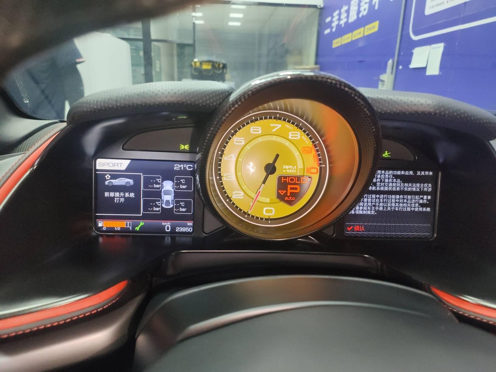 二手法拉利 812 红色/黑色 2017款 6.5L Superfast