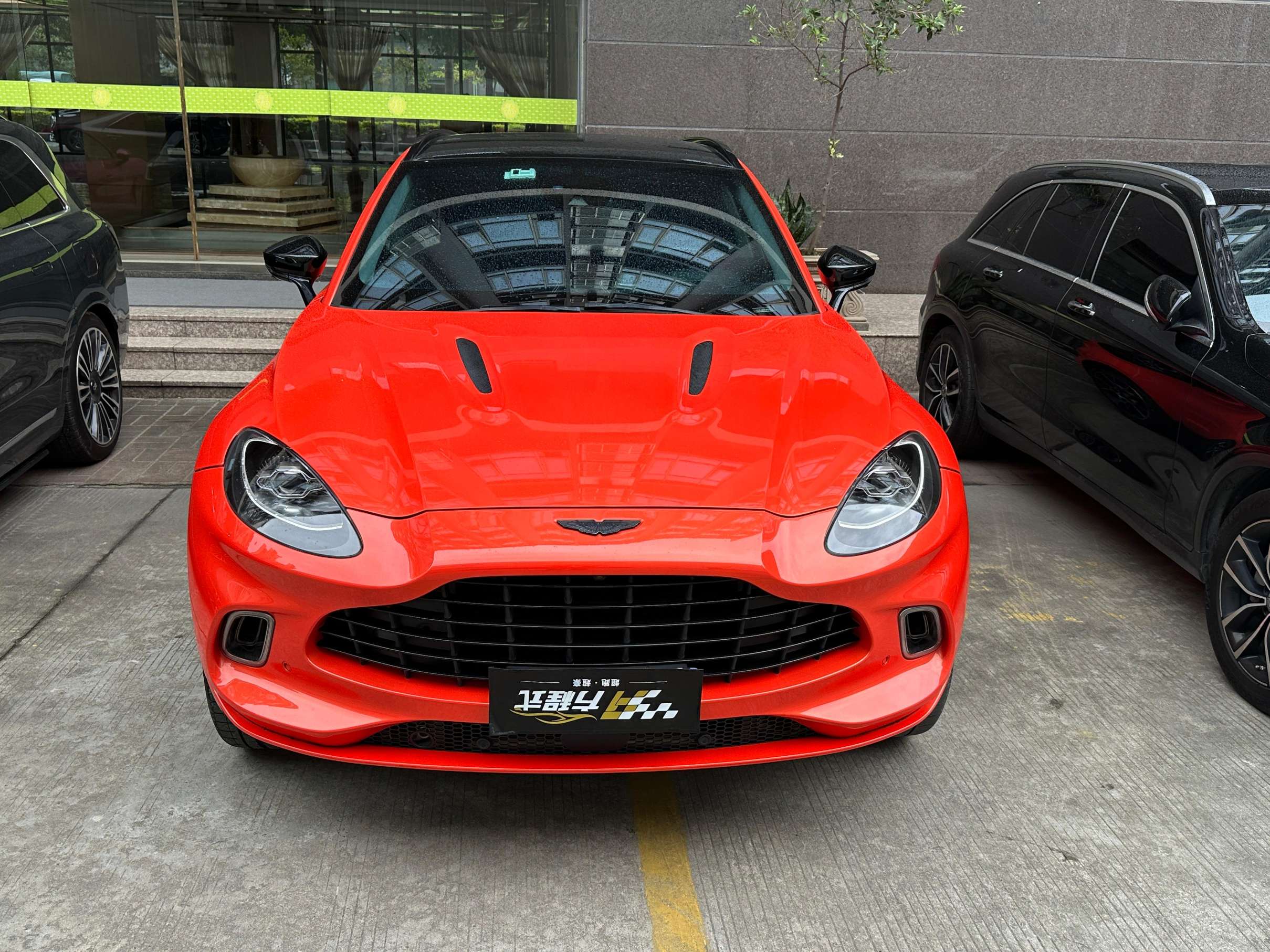 二手阿斯顿·马丁 DBX 珍珠橙/黑色 2021款 4.0T V8 无瑕之焰