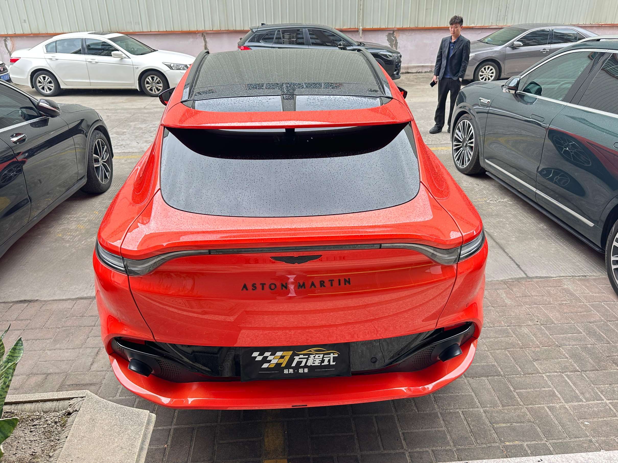 二手阿斯顿·马丁 DBX 珍珠橙/黑色 2021款 4.0T V8 无瑕之焰