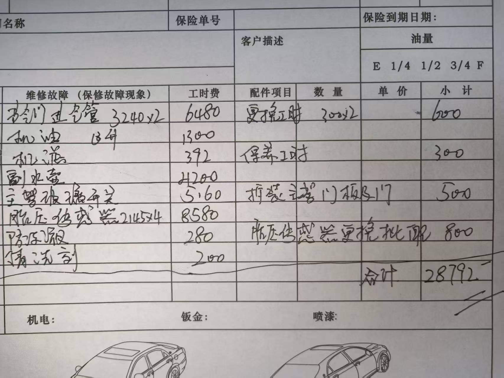 二手阿斯顿·马丁 Rapide 银色/紫色  2013款 6.0L S