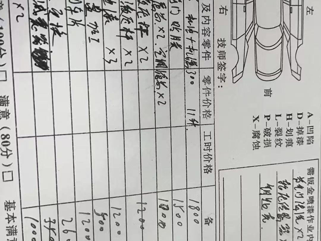 二手阿斯顿·马丁 Rapide 银色/紫色  2013款 6.0L S