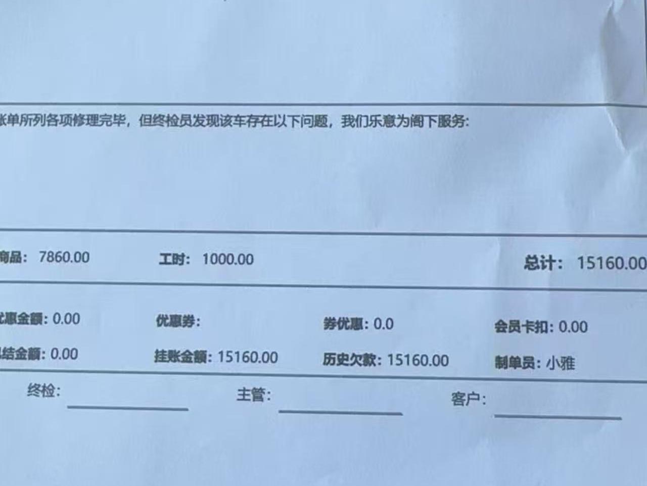 二手阿斯顿·马丁 Rapide 银色/紫色  2013款 6.0L S