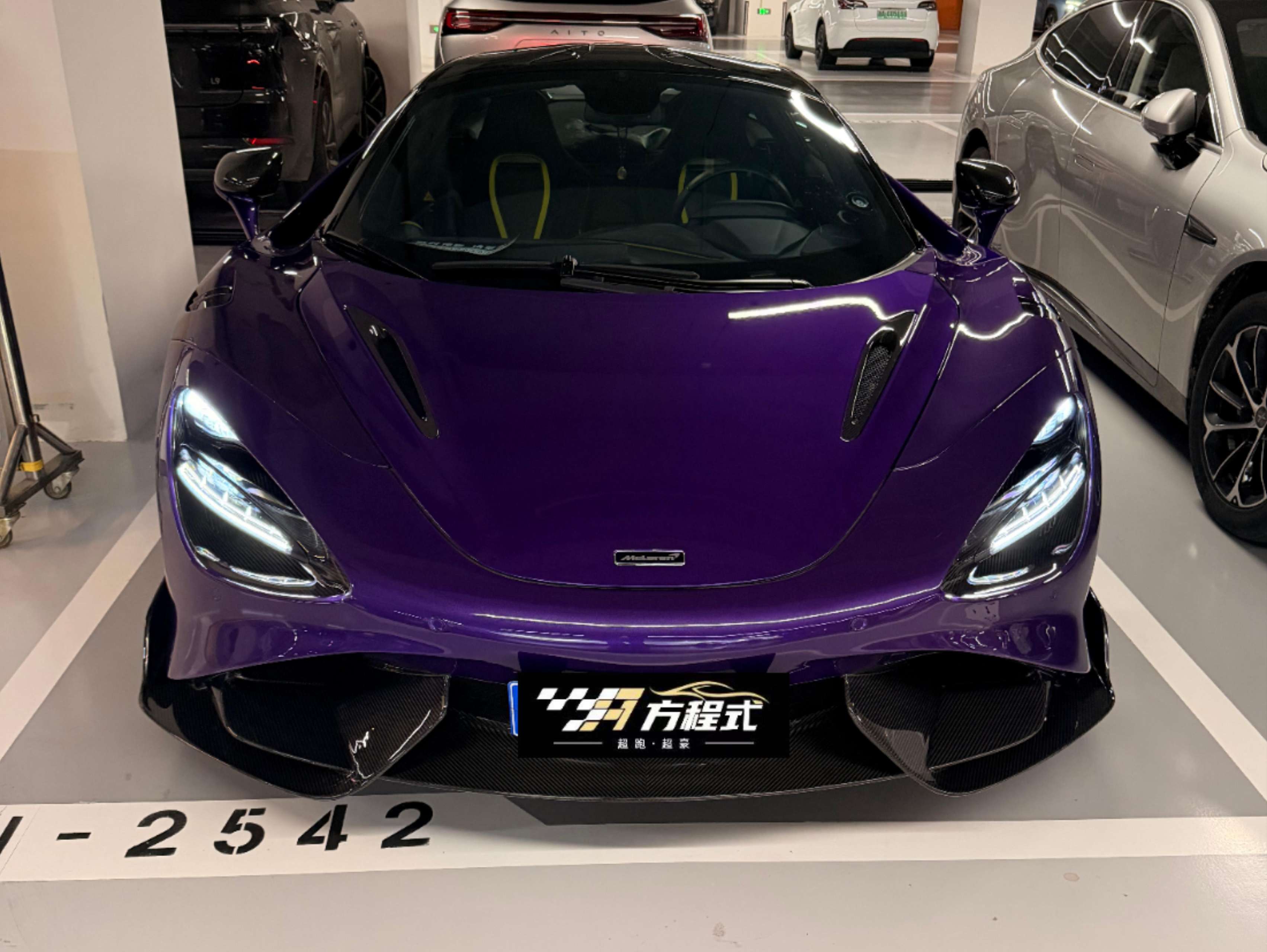 二手迈凯伦 720S 紫色/黄黑 2019款 4.0T Coupe