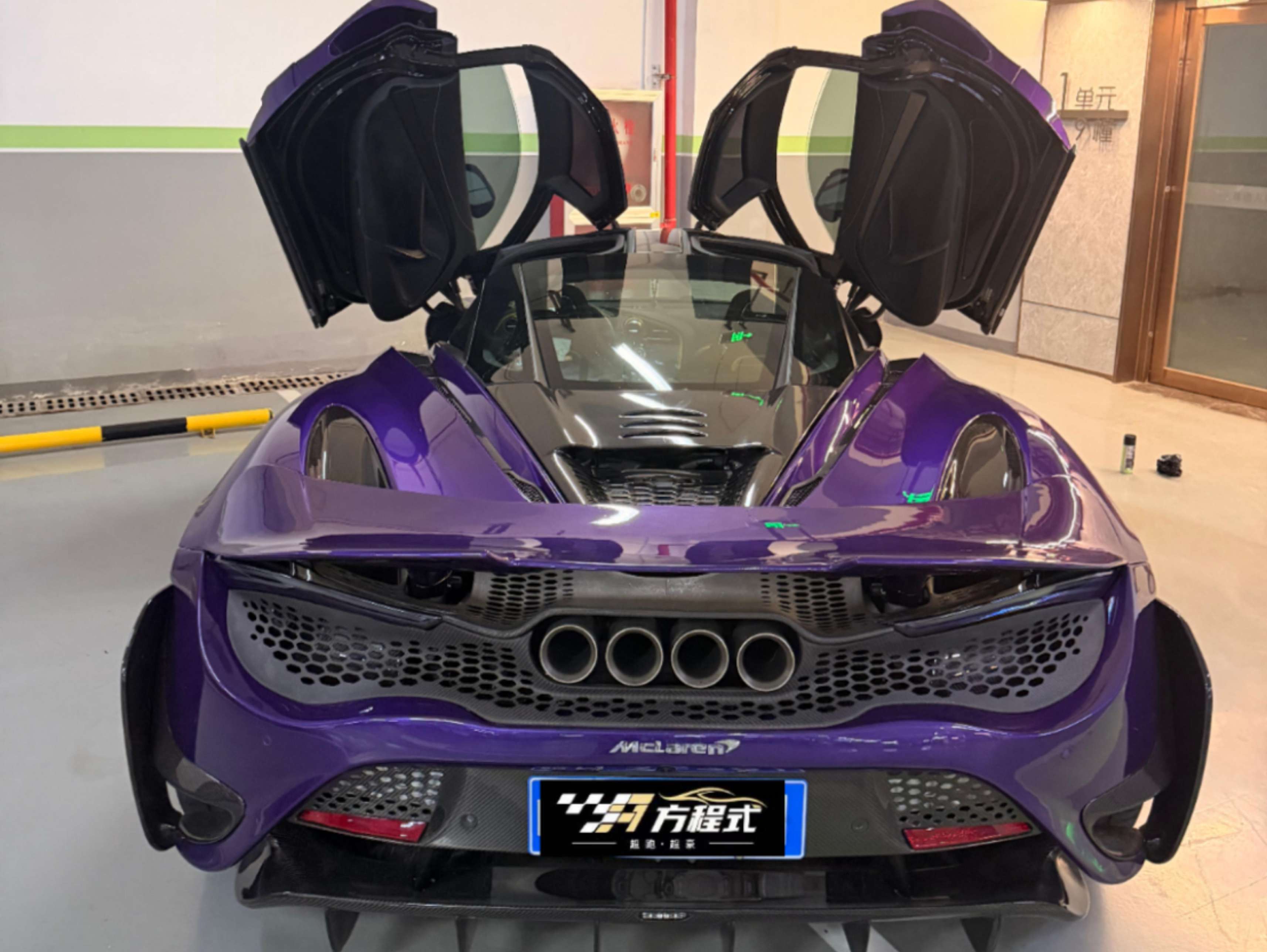 二手迈凯伦 720S 紫色/黄黑 2019款 4.0T Coupe