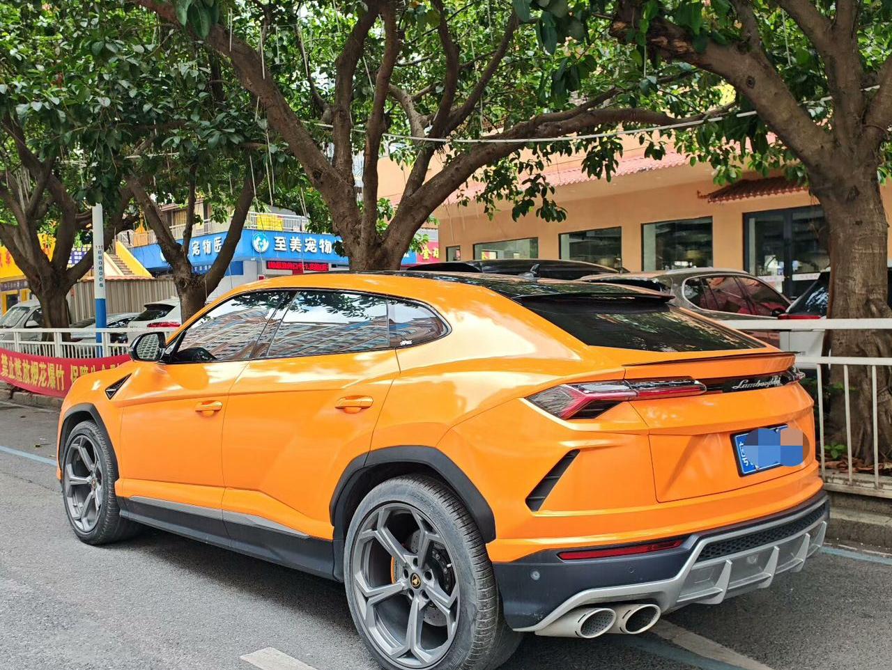 二手兰博基尼 Urus 黑色/橙色 2021款 4.0T V8